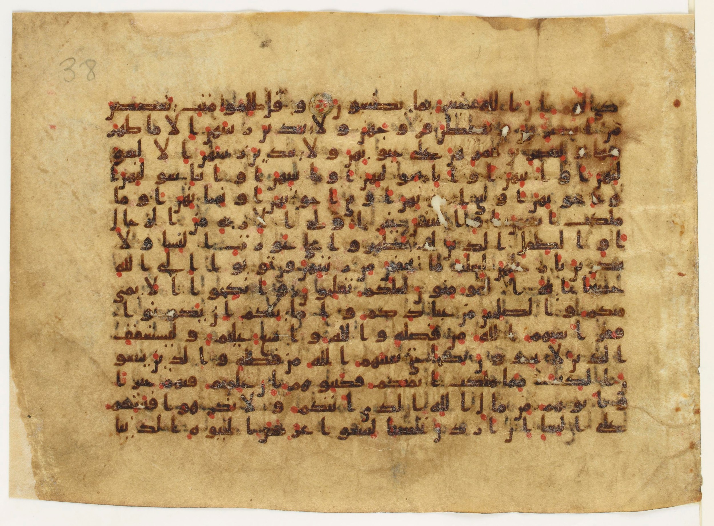 Paris, Bibliothèque nationale de France, Arabe 6140 (g), in Kufic B.Ib script, showing Surah 24:32 from 8th to 9th Century AD found in Unknown, currently housed at Bibliothèque nationale de France, Paris