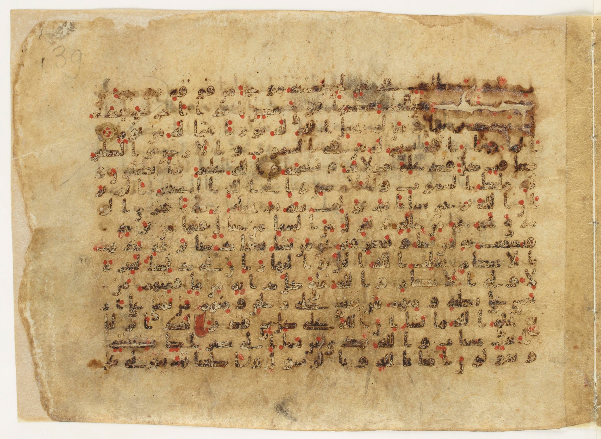 Paris, Bibliothèque nationale de France, Arabe 6140 (g) (Scan 2), in Kufic B.Ib script, showing Surah 24:39 from 8th to 9th Century AD found in Unknown, currently housed at Bibliothèque nationale de France, Paris