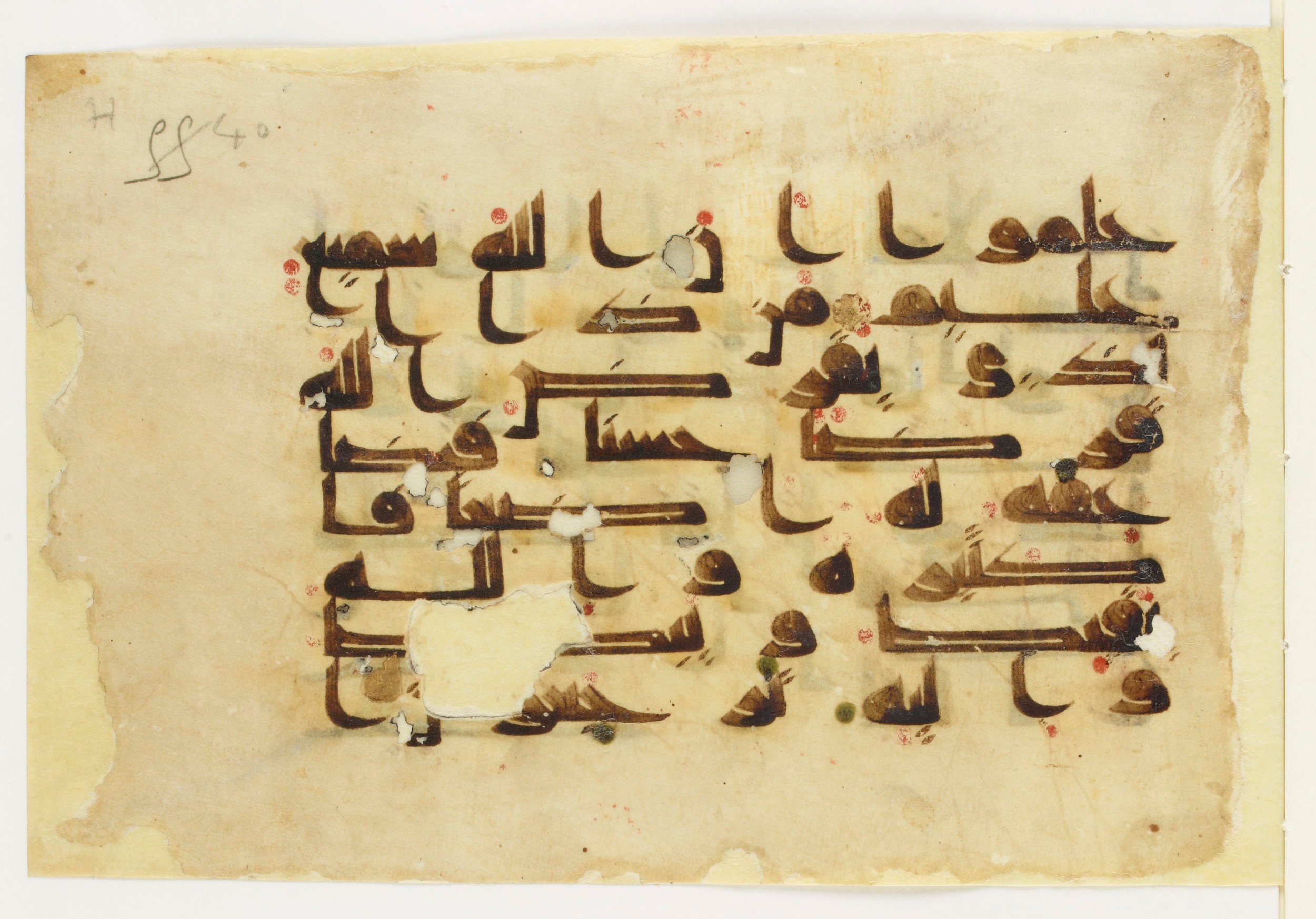 BnF Arabe 6140 (h), in Kufic D.I script, showing Surah 2:244 from Mid 8th to Late 9th Century AD found in Fustat (Old Cairo), Egypt, currently housed at Bibliothèque nationale de France, Paris