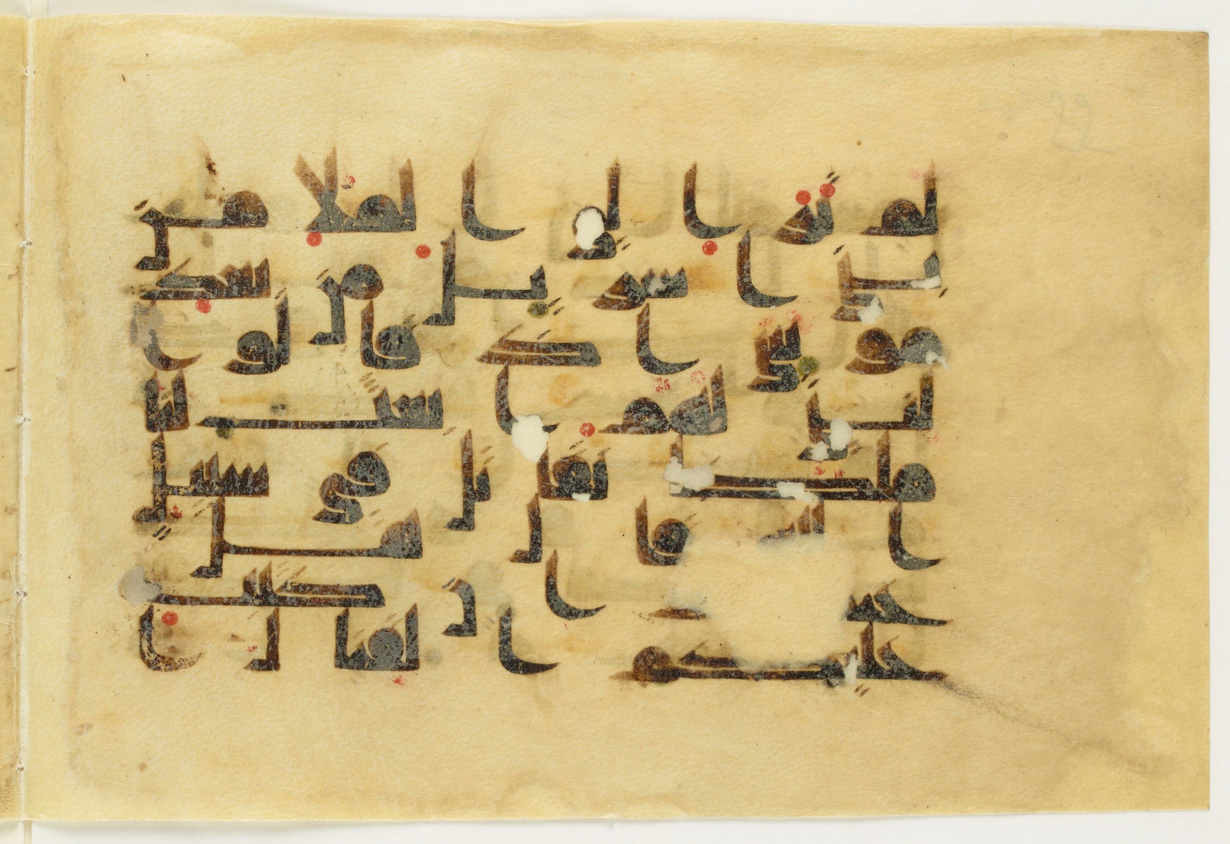 BnF Arabe 6140 (h) (Scan 1), in Kufic D.I script, showing Surah 2:246 from Mid 8th to Late 9th Century AD found in Fustat (Old Cairo), Egypt, currently housed at Bibliothèque nationale de France, Paris