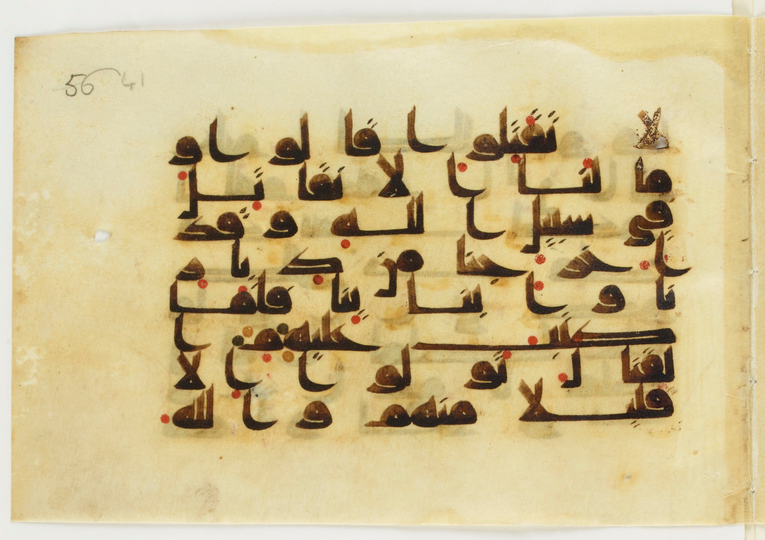 BnF Arabe 6140 (h) (Scan 2), in Kufic D.I script, showing Surah 2:246 from Mid 8th to Late 9th Century AD found in Fustat (Old Cairo), Egypt, currently housed at Bibliothèque nationale de France, Paris