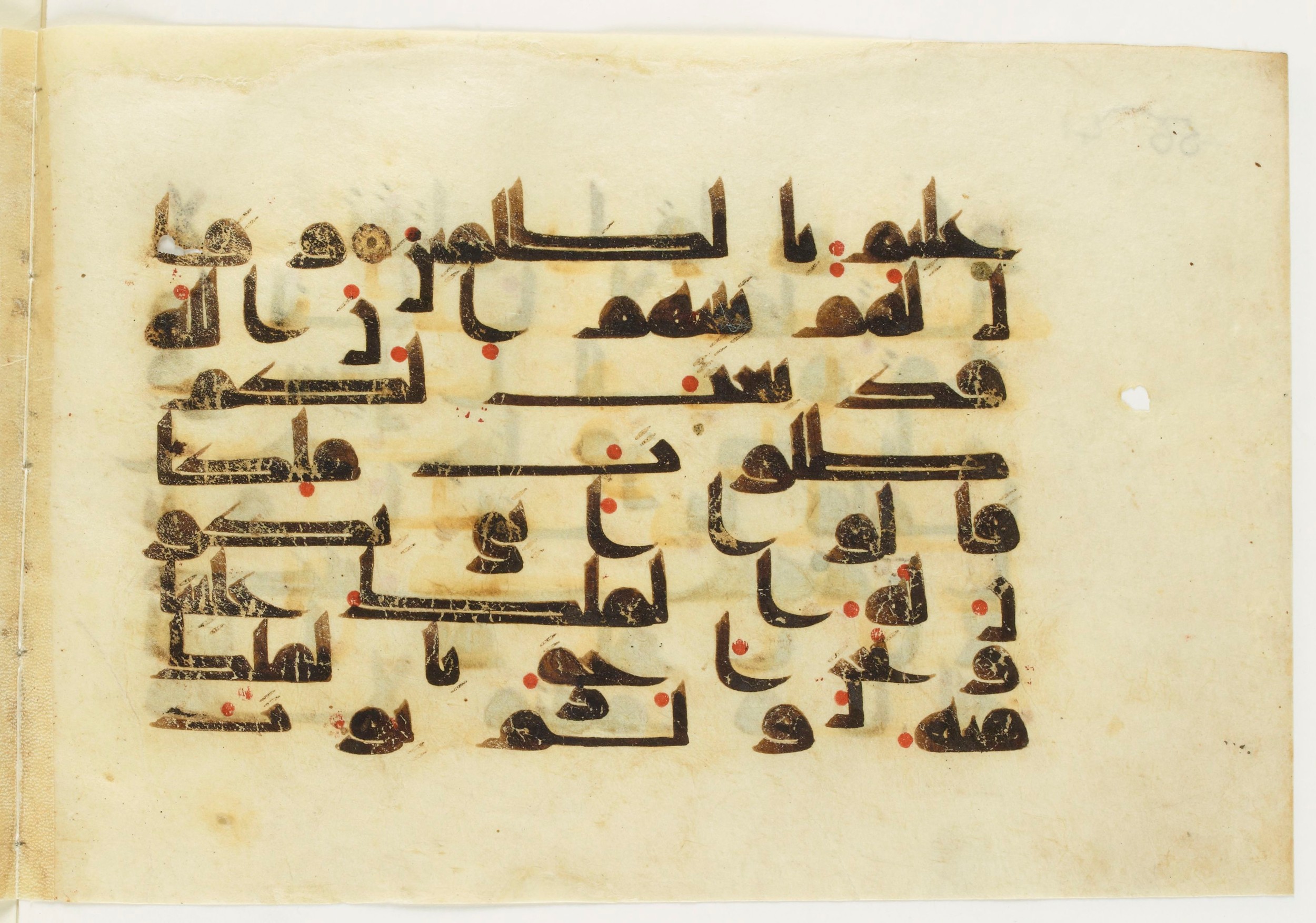 BnF Arabe 6140 (h), in Kufic D.I script, showing Surah 2:247 from Mid 8th to Late 9th Century AD found in Fustat (Old Cairo), Egypt, currently housed at Bibliothèque nationale de France, Paris