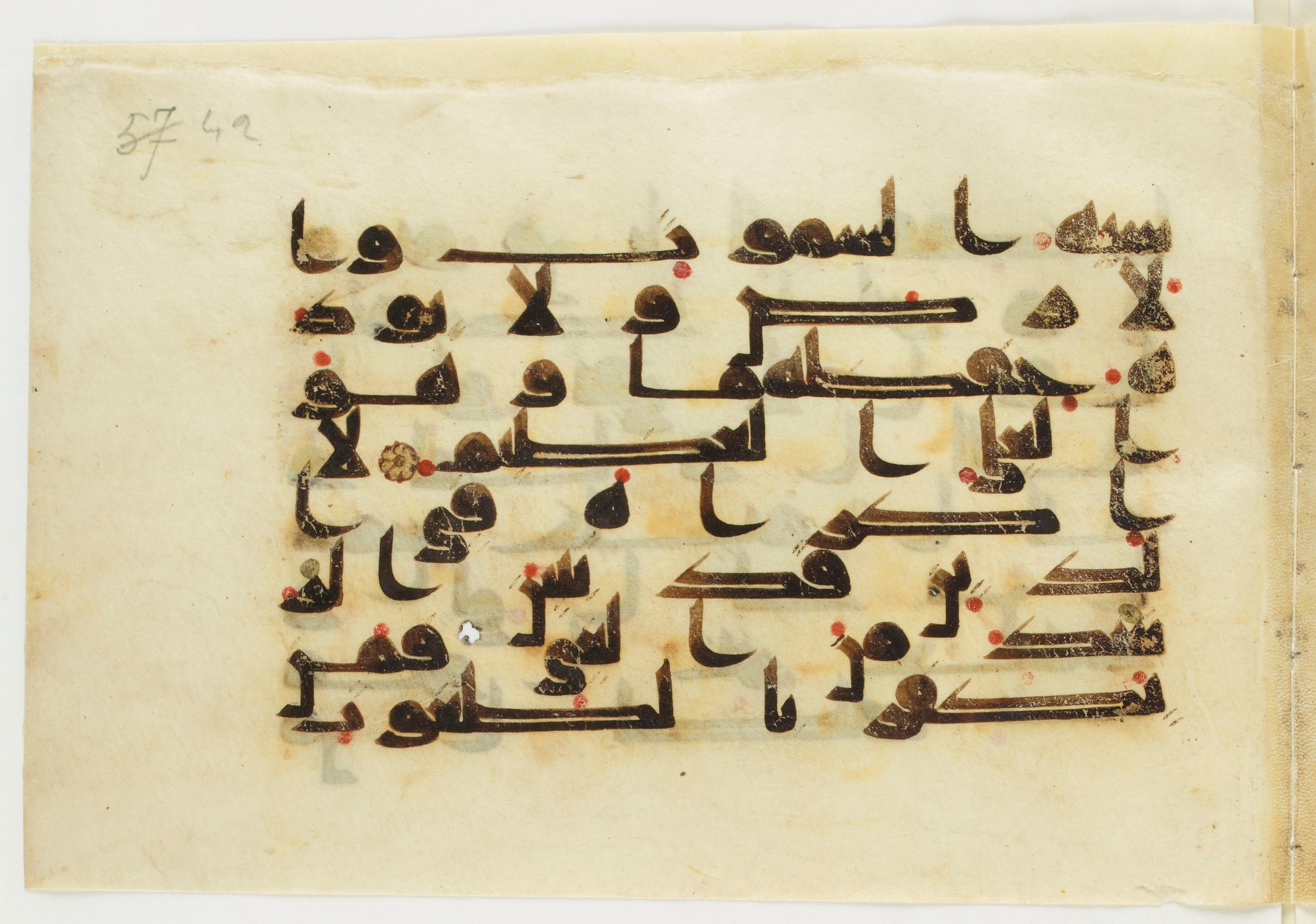 BnF Arabe 6140 (h), in Kufic D.I script, showing Surah 2:255 from Mid 8th to Late 9th Century AD found in Fustat (Old Cairo), Egypt, currently housed at Bibliothèque nationale de France, Paris