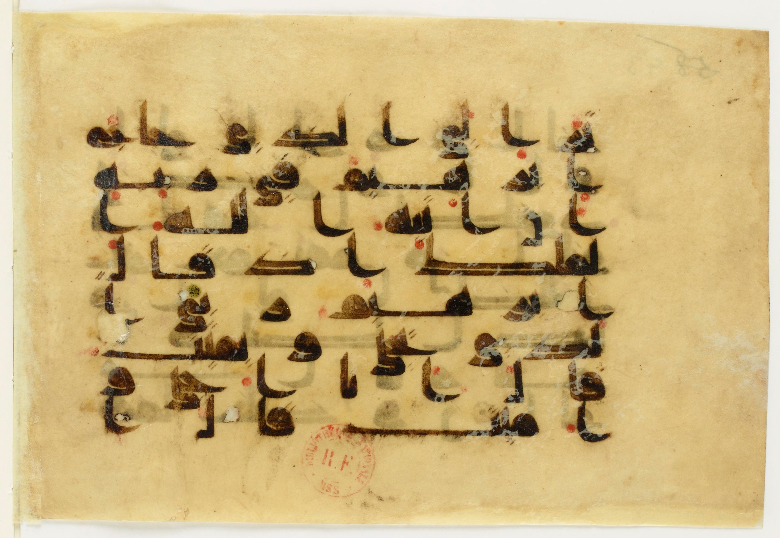 BnF Arabe 6140 (h) (Scan 2), in Kufic D.I script, showing Surah 2:258 from Mid 8th to Late 9th Century AD found in Fustat (Old Cairo), Egypt, currently housed at Bibliothèque nationale de France, Paris