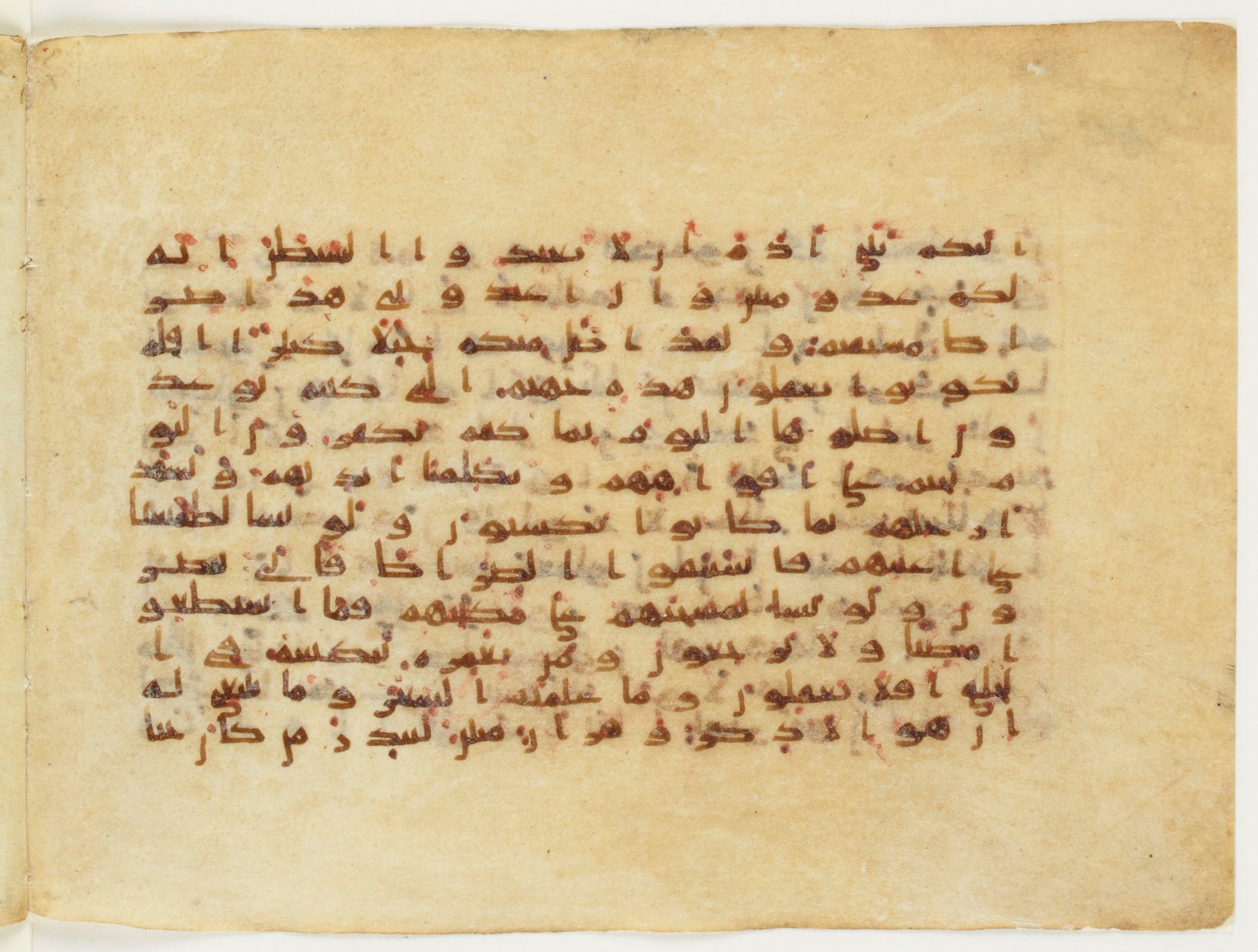 Paris, Bibliothèque nationale de France, Arabe 6140 (i), in Unclassified script, showing Surah 36:63 from 9th to 10th Century AD found in Egypt, currently housed at Bibliothèque nationale de France, Paris