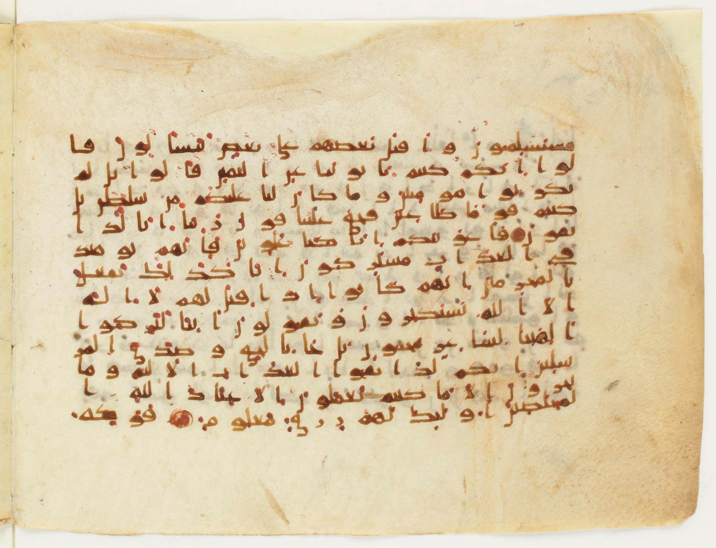 Paris, Bibliothèque nationale de France, Arabe 6140 (i), in Unclassified script, showing Surah 37:32 from 9th to 10th Century AD found in Egypt, currently housed at Bibliothèque nationale de France, Paris
