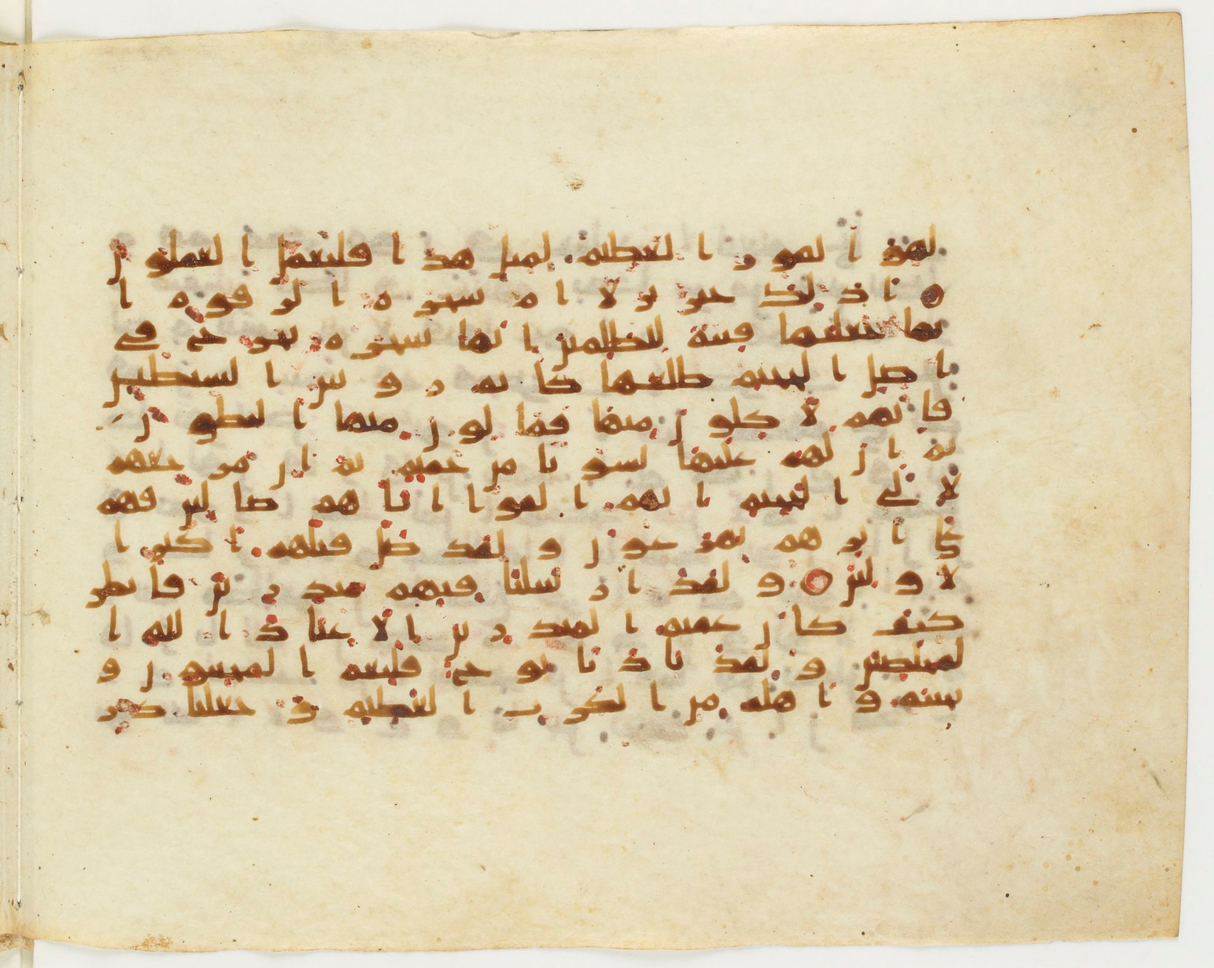 Paris, Bibliothèque nationale de France, Arabe 6140 (i), in Unclassified script, showing Surah 37:71 from 9th to 10th Century AD found in Egypt, currently housed at Bibliothèque nationale de France, Paris