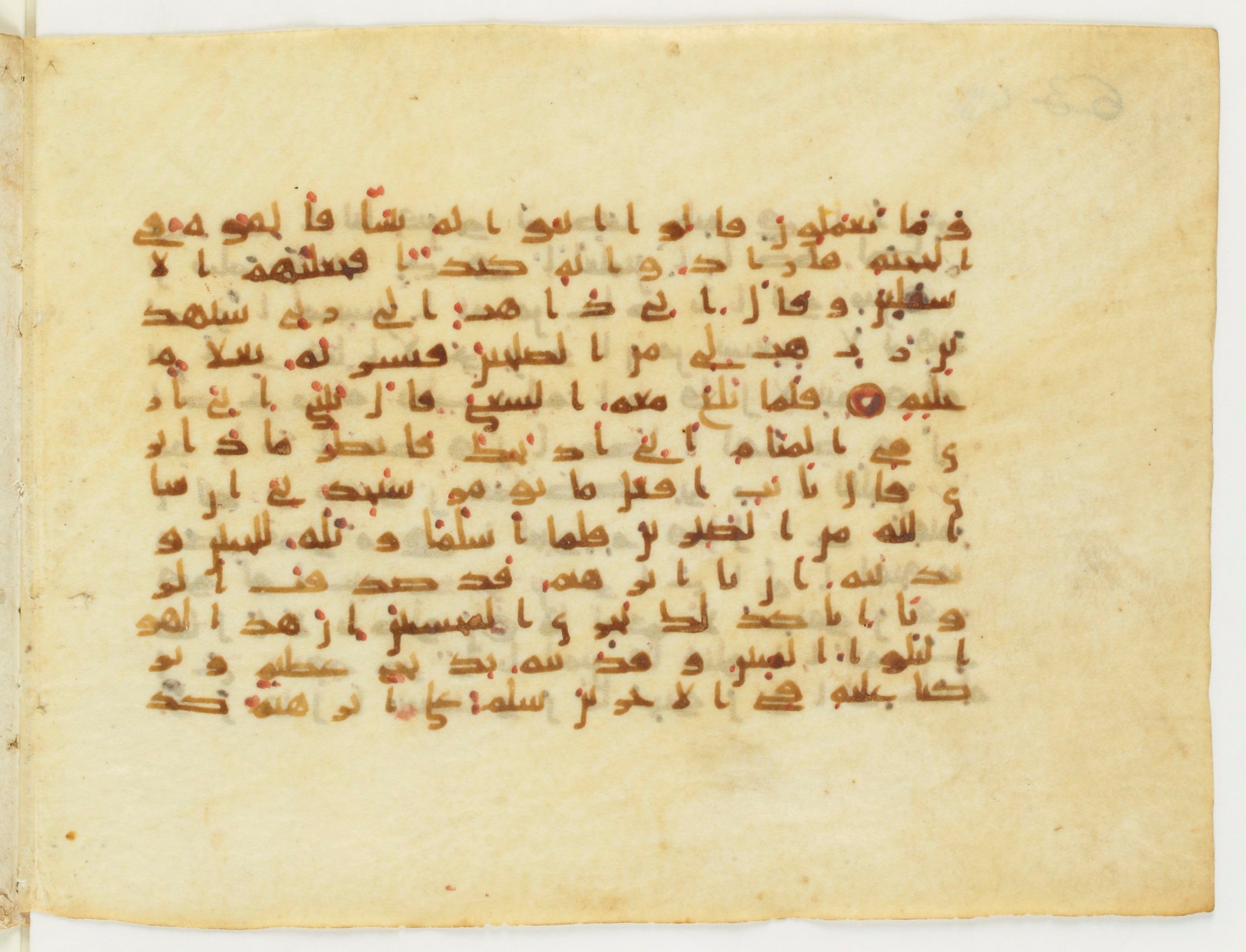 Paris, Bibliothèque nationale de France, Arabe 6140 (i), in Unclassified script, showing Surah 37:98 from 9th to 10th Century AD found in Egypt, currently housed at Bibliothèque nationale de France, Paris