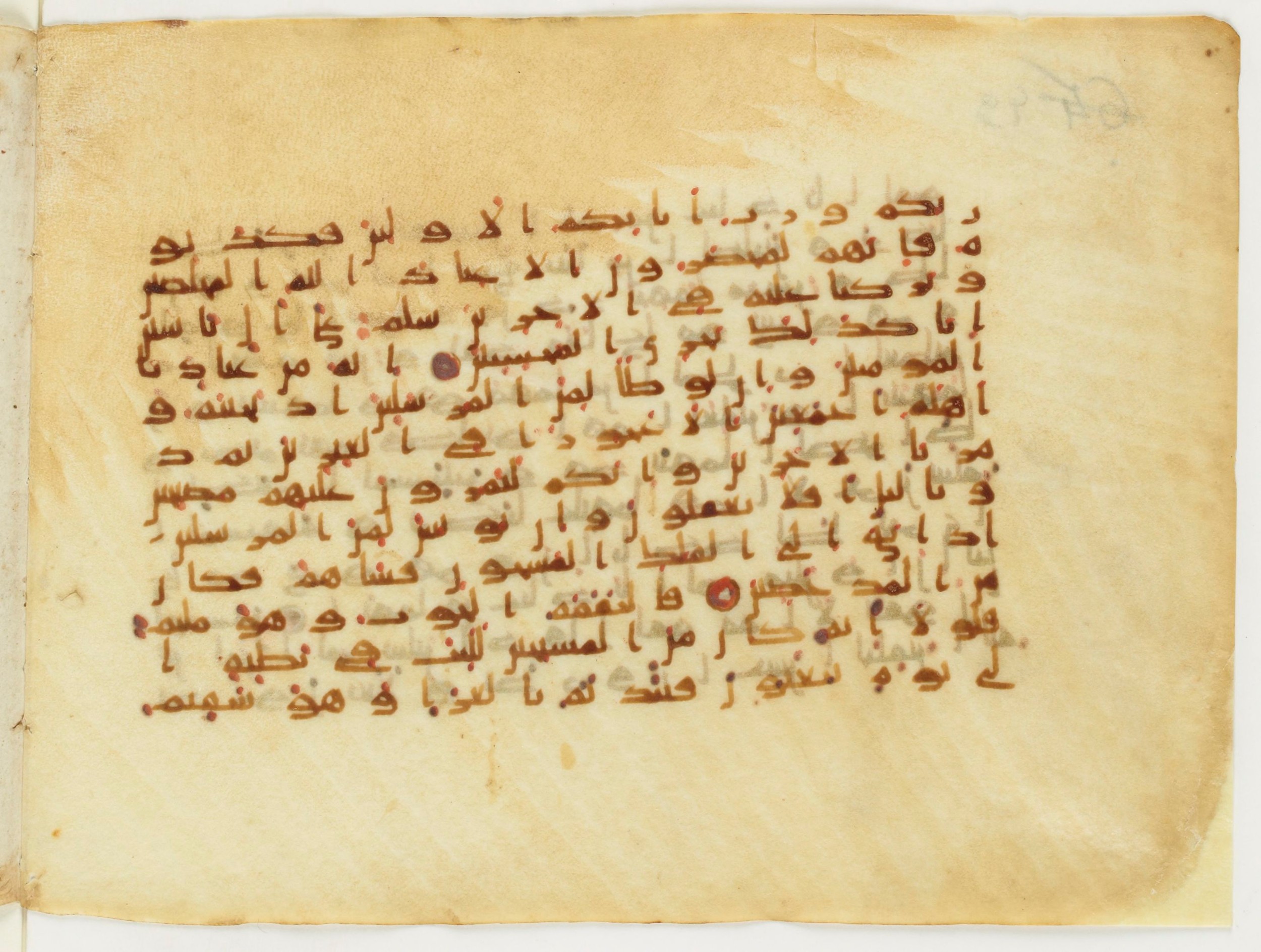 Paris, Bibliothèque nationale de France, Arabe 6140 (i), in Unclassified script, showing Surah 37:136 from 9th to 10th Century AD found in Egypt, currently housed at Bibliothèque nationale de France, Paris