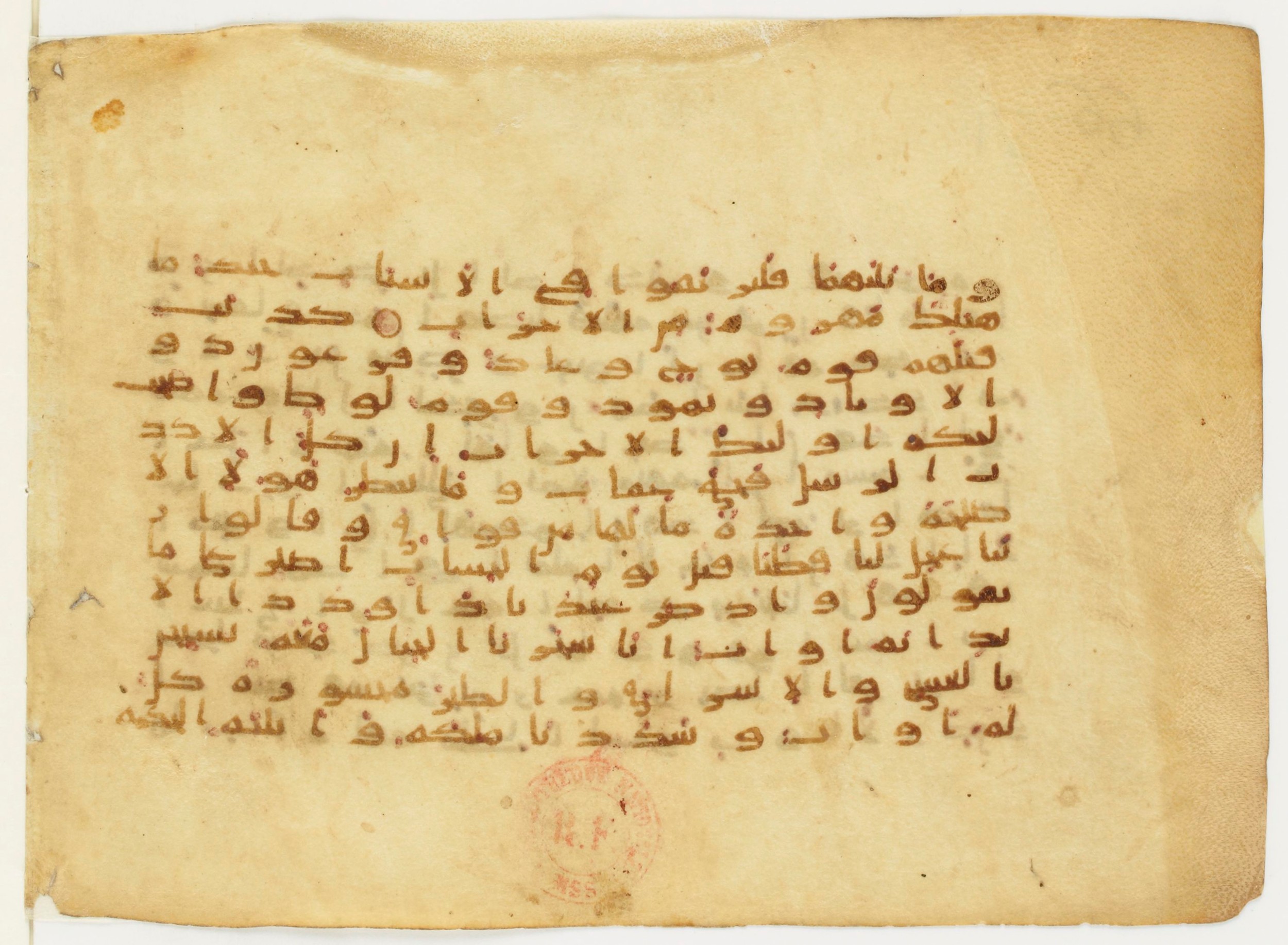 Paris, Bibliothèque nationale de France, Arabe 6140 (i), in Unclassified script, showing Surah 38:13 from 9th to 10th Century AD found in Egypt, currently housed at Bibliothèque nationale de France, Paris
