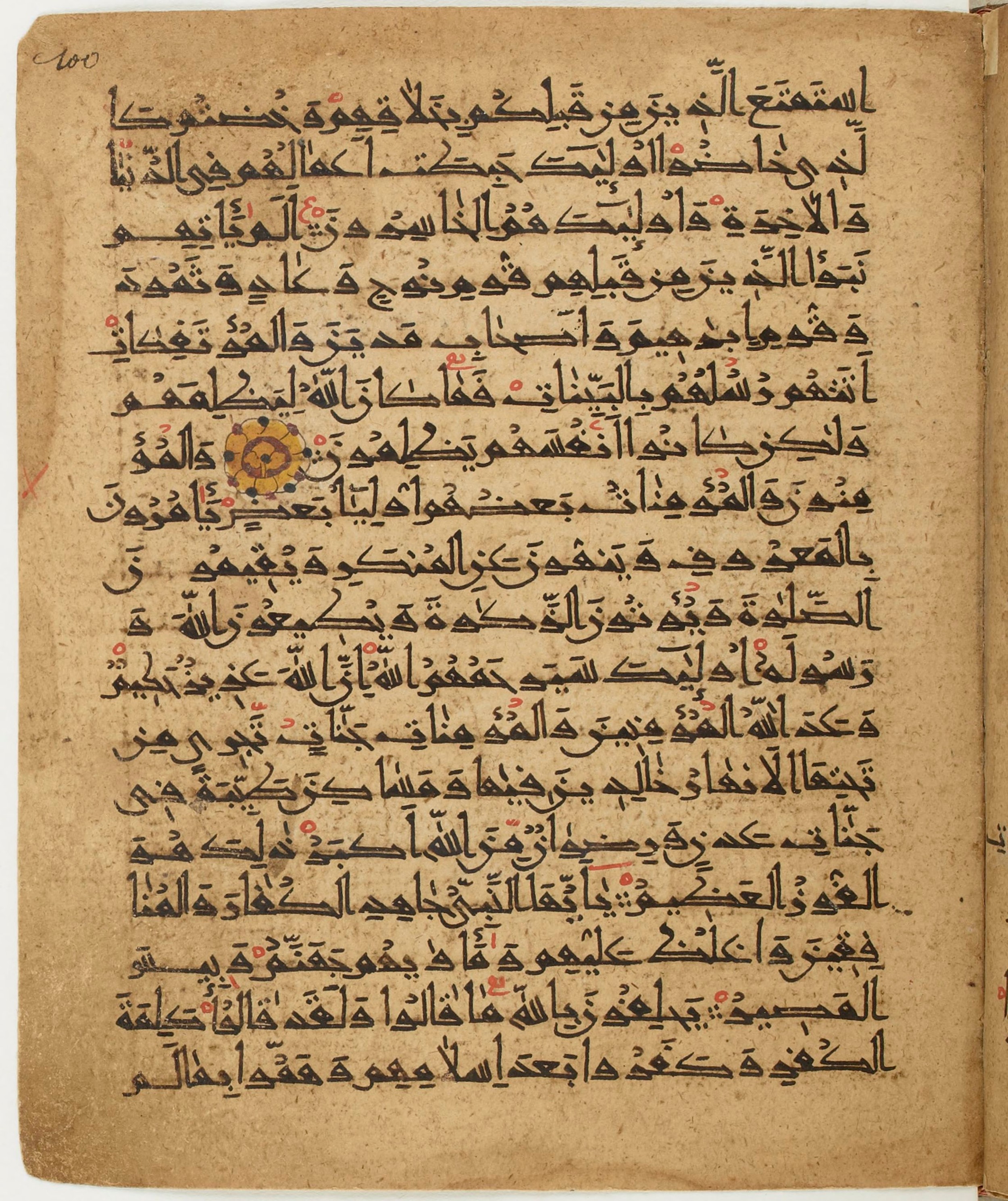 BNF Arabe 6430, in Naskh (NS 1) script, showing Surah 9:71 from 10th Century AD found in Unknown, currently housed at Bibliothèque nationale de France, Paris
