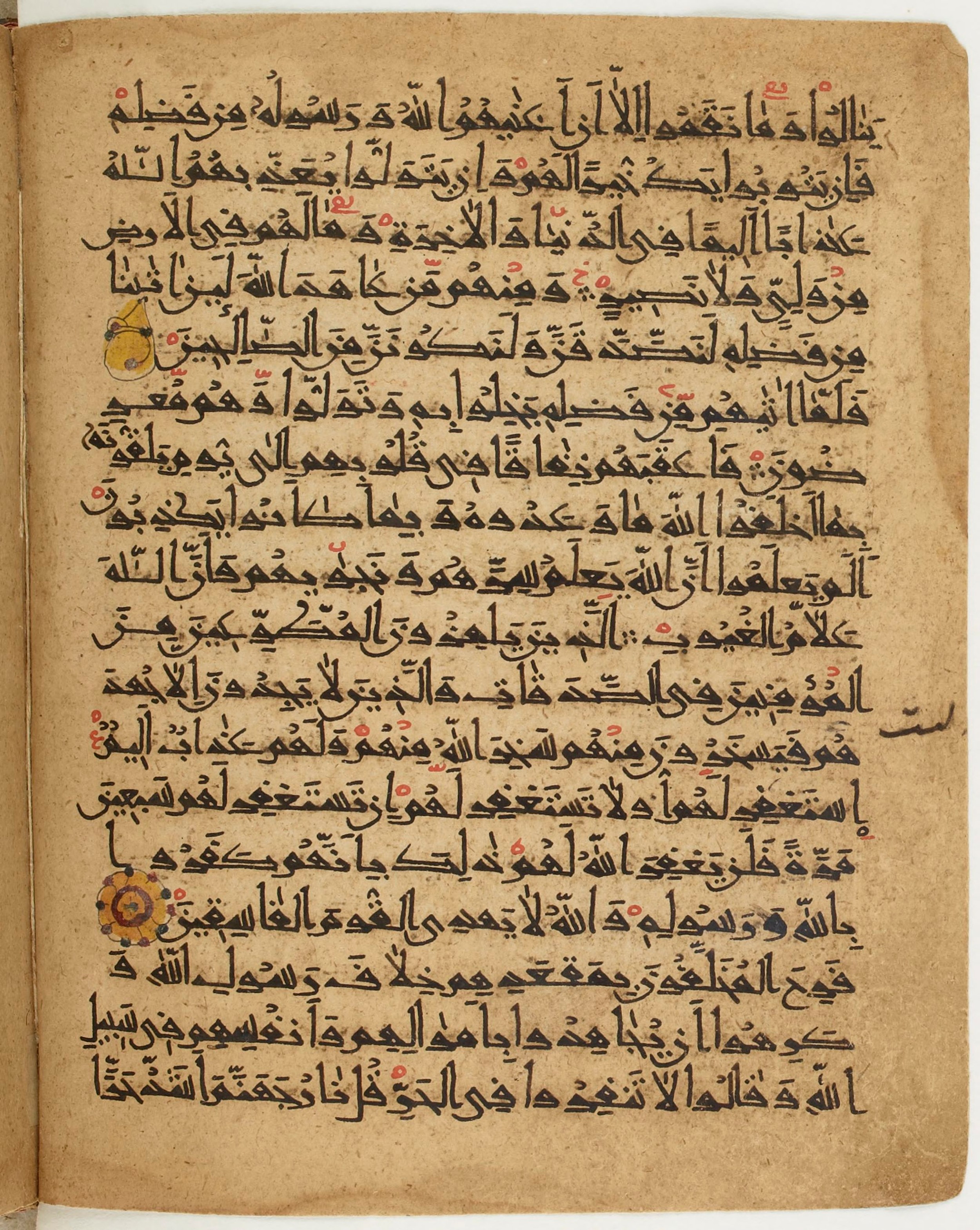 BNF Arabe 6430, in Naskh (NS 1) script, showing Surah 9:76 from 10th Century AD found in Unknown, currently housed at Bibliothèque nationale de France, Paris