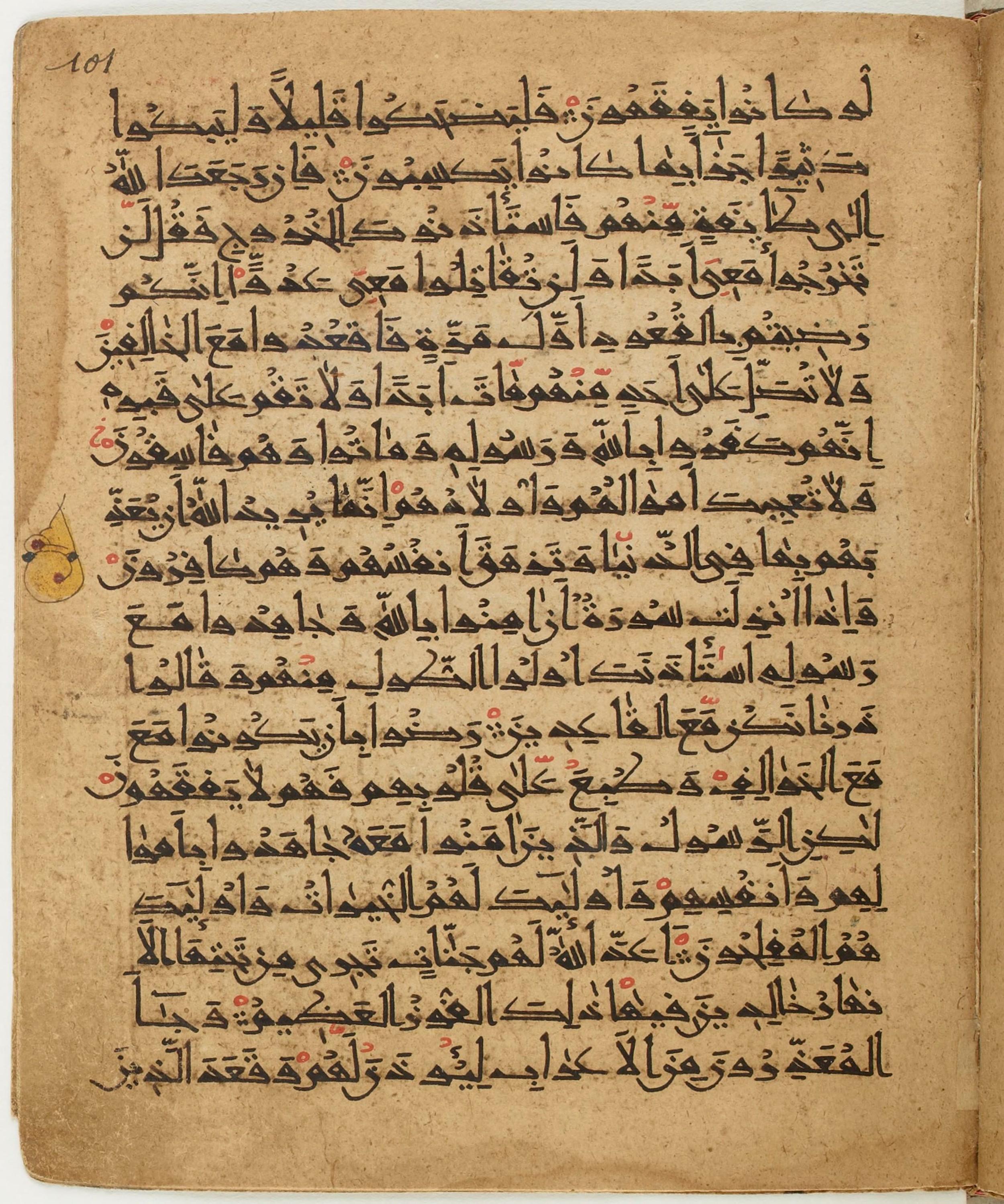 BNF Arabe 6430, in Naskh (NS 1) script, showing Surah 9:83 from 10th Century AD found in Unknown, currently housed at Bibliothèque nationale de France, Paris