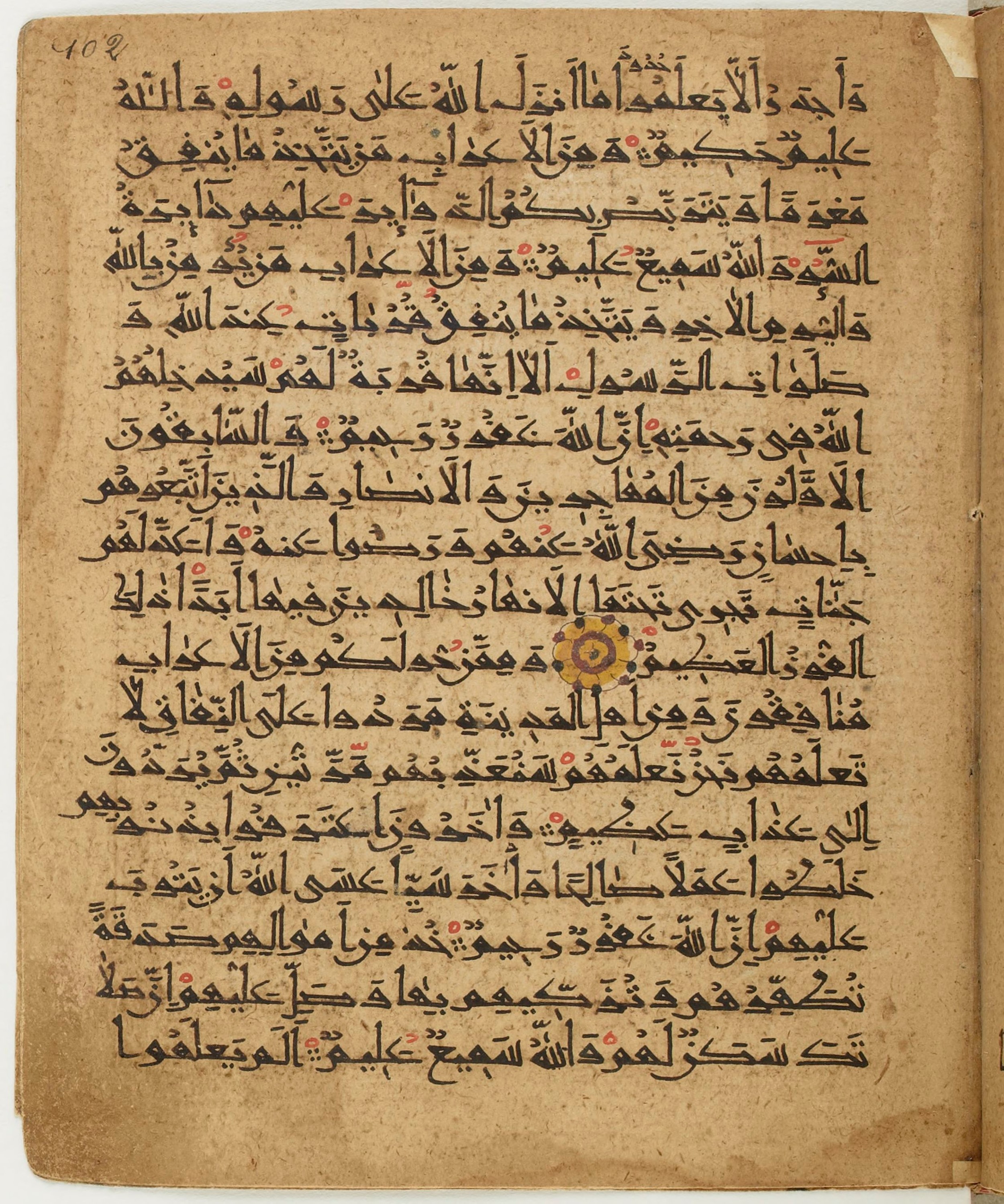 BNF Arabe 6430 (Scan 2), in Naskh (NS 1) script, showing Surah 9:97 from 10th Century AD found in Unknown, currently housed at Bibliothèque nationale de France, Paris