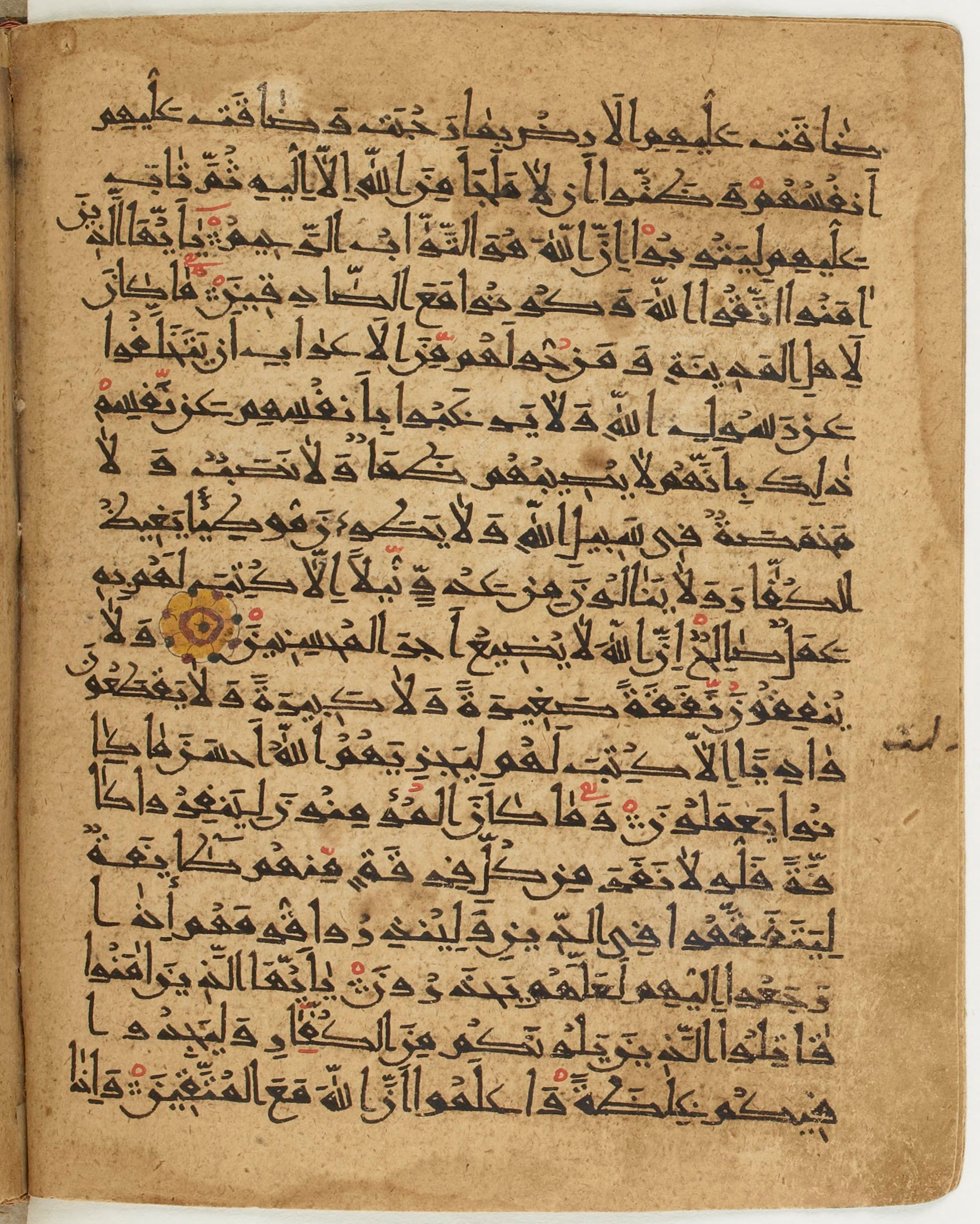 BNF Arabe 6430 (Scan 1), in Naskh (NS 1) script, showing Surah 9:124 from 10th Century AD found in Unknown, currently housed at Bibliothèque nationale de France, Paris