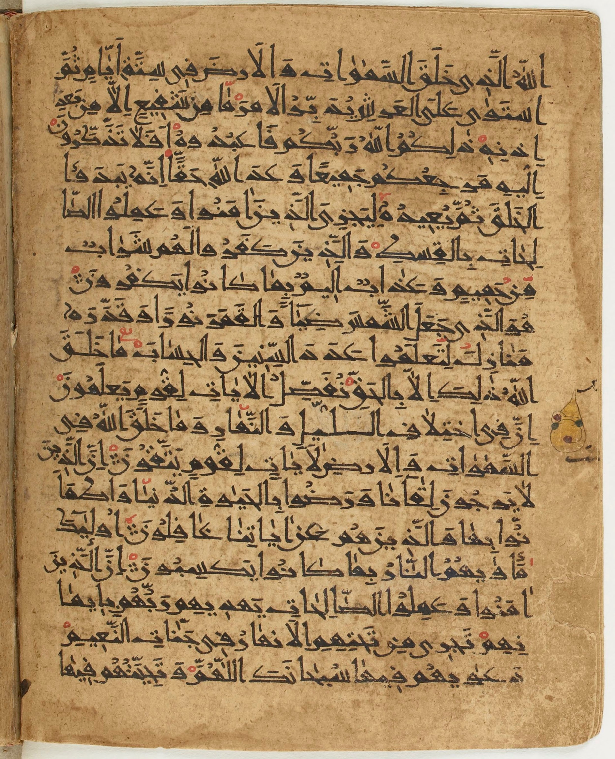 BNF Arabe 6430, in Naskh (NS 1) script, showing Surah 10:7 from 10th Century AD found in Unknown, currently housed at Bibliothèque nationale de France, Paris