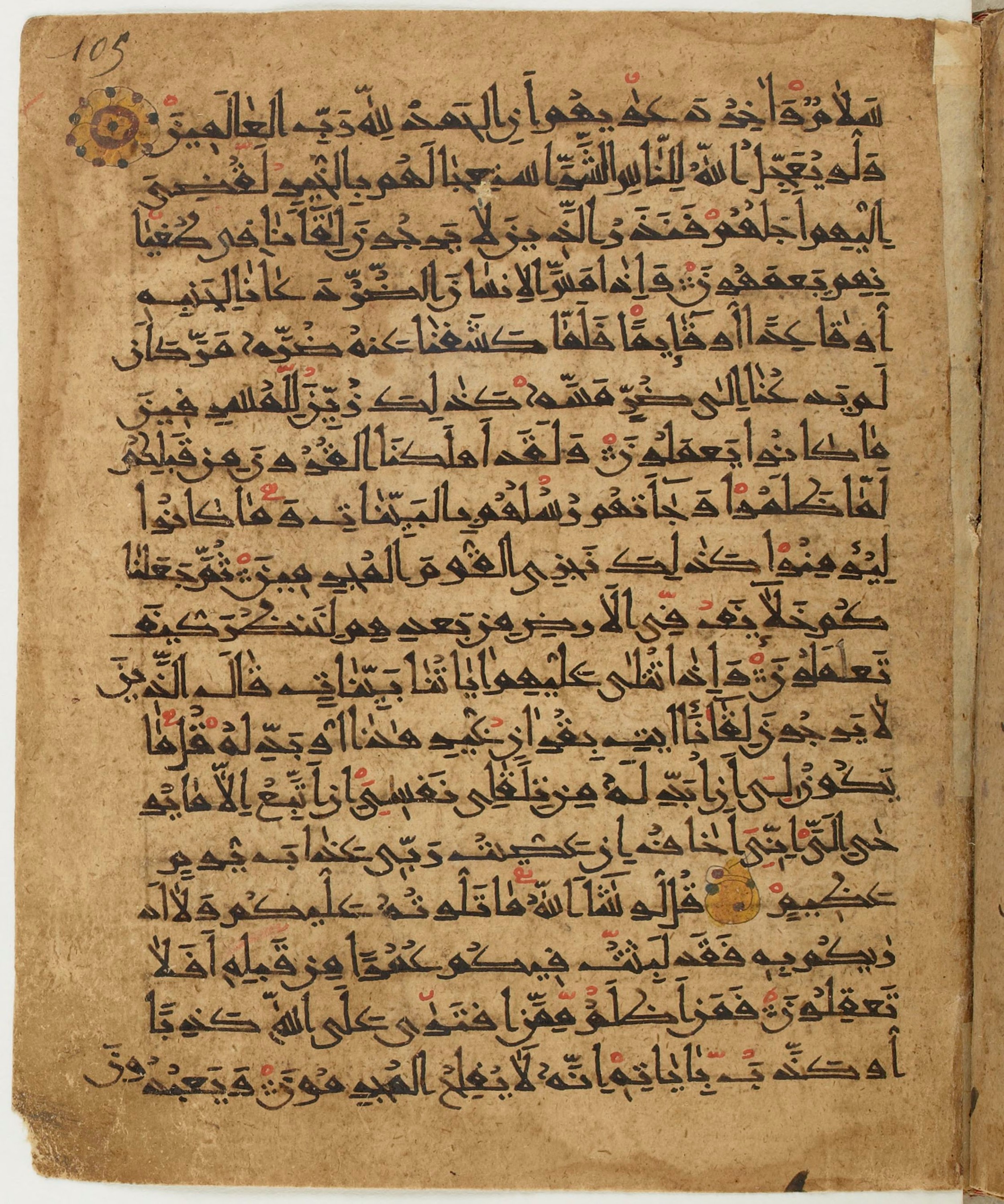 BNF Arabe 6430, in Naskh (NS 1) script, showing Surah 10:13 from 10th Century AD found in Unknown, currently housed at Bibliothèque nationale de France, Paris