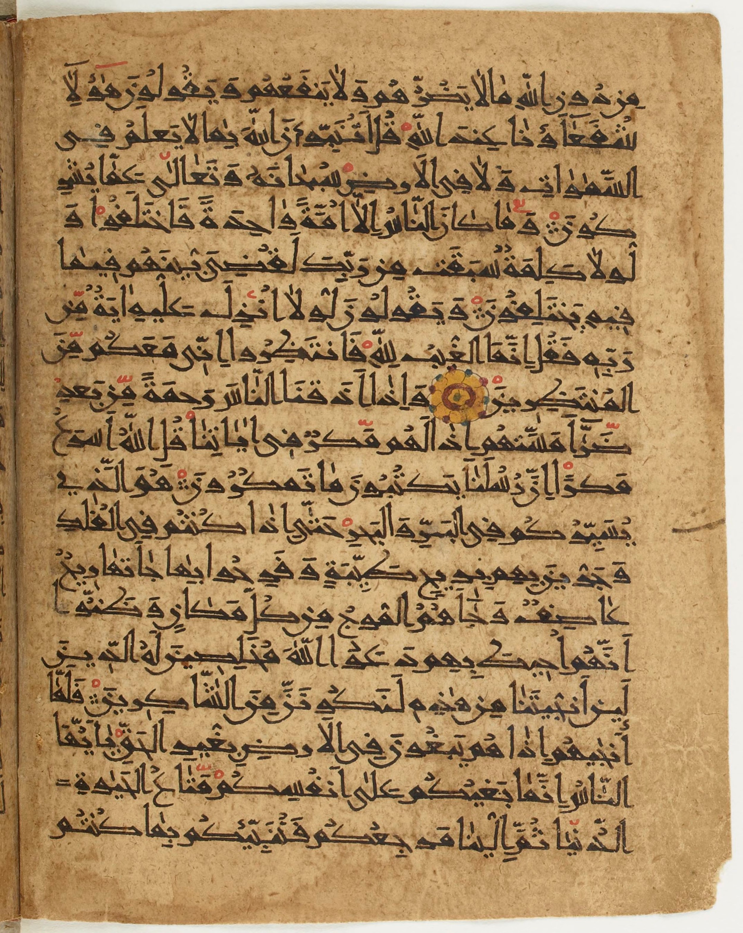 BNF Arabe 6430, in Naskh (NS 1) script, showing Surah 10:21 from 10th Century AD found in Unknown, currently housed at Bibliothèque nationale de France, Paris