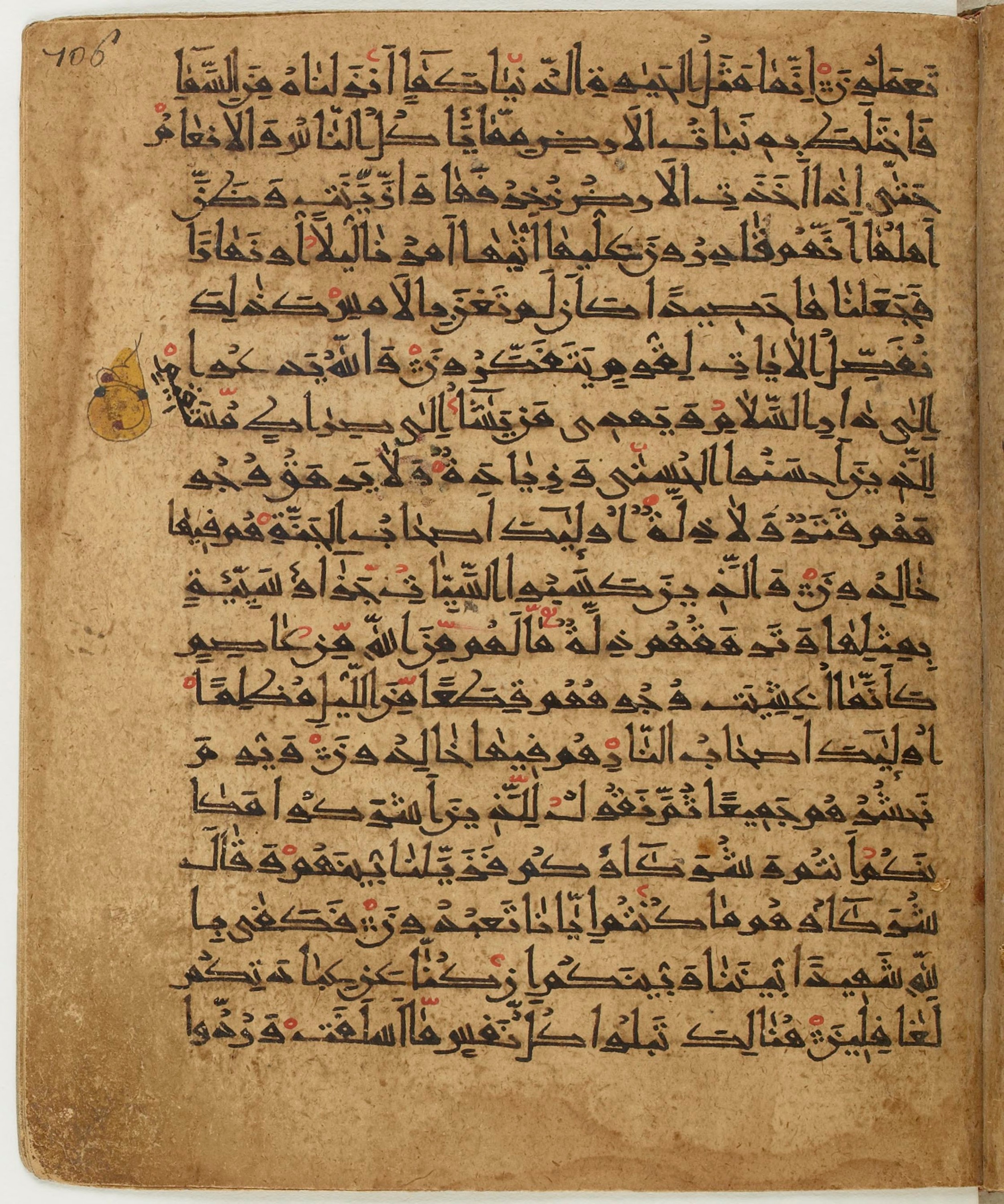 BNF Arabe 6430 (Scan 1), in Naskh (NS 1) script, showing Surah 10:30 from 10th Century AD found in Unknown, currently housed at Bibliothèque nationale de France, Paris