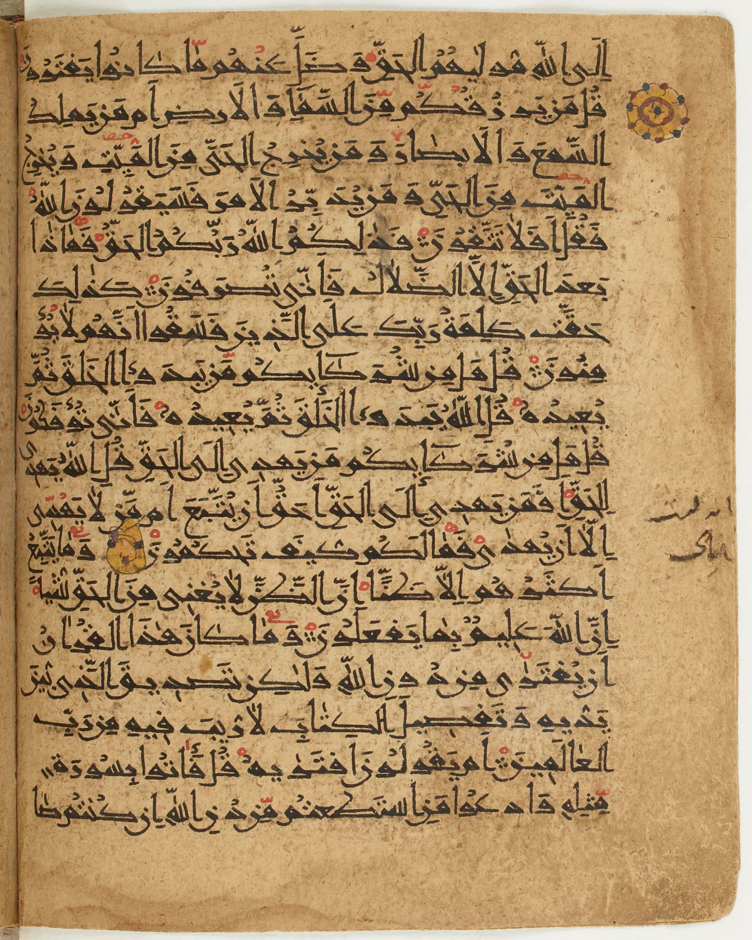 BNF Arabe 6430, in Naskh (NS 1) script, showing Surah 10:32 from 10th Century AD found in Unknown, currently housed at Bibliothèque nationale de France, Paris
