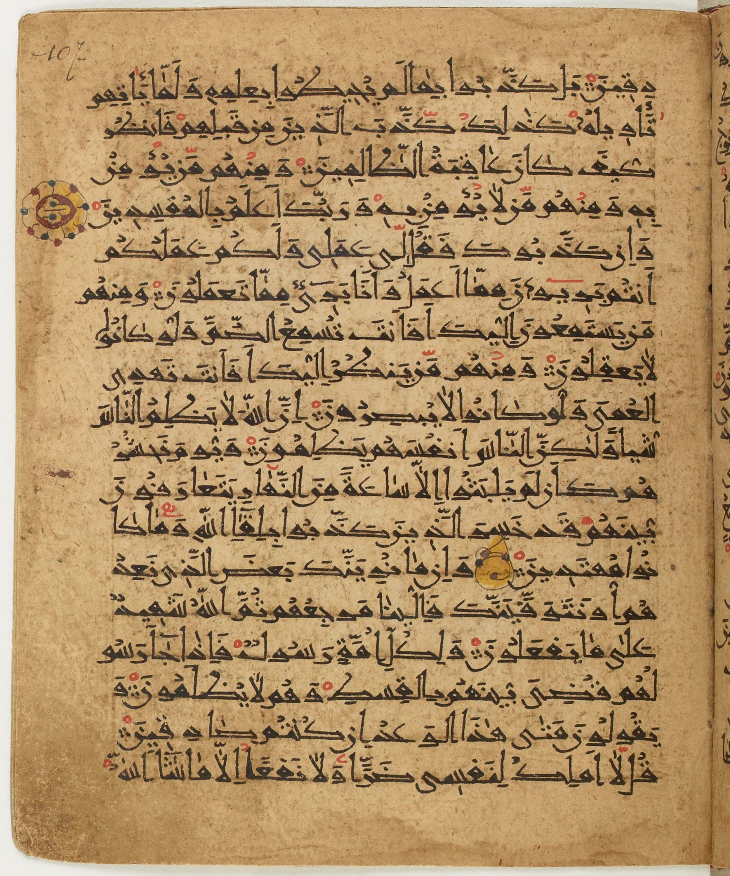 BNF Arabe 6430, in Naskh (NS 1) script, showing Surah 10:39 from 10th Century AD found in Unknown, currently housed at Bibliothèque nationale de France, Paris