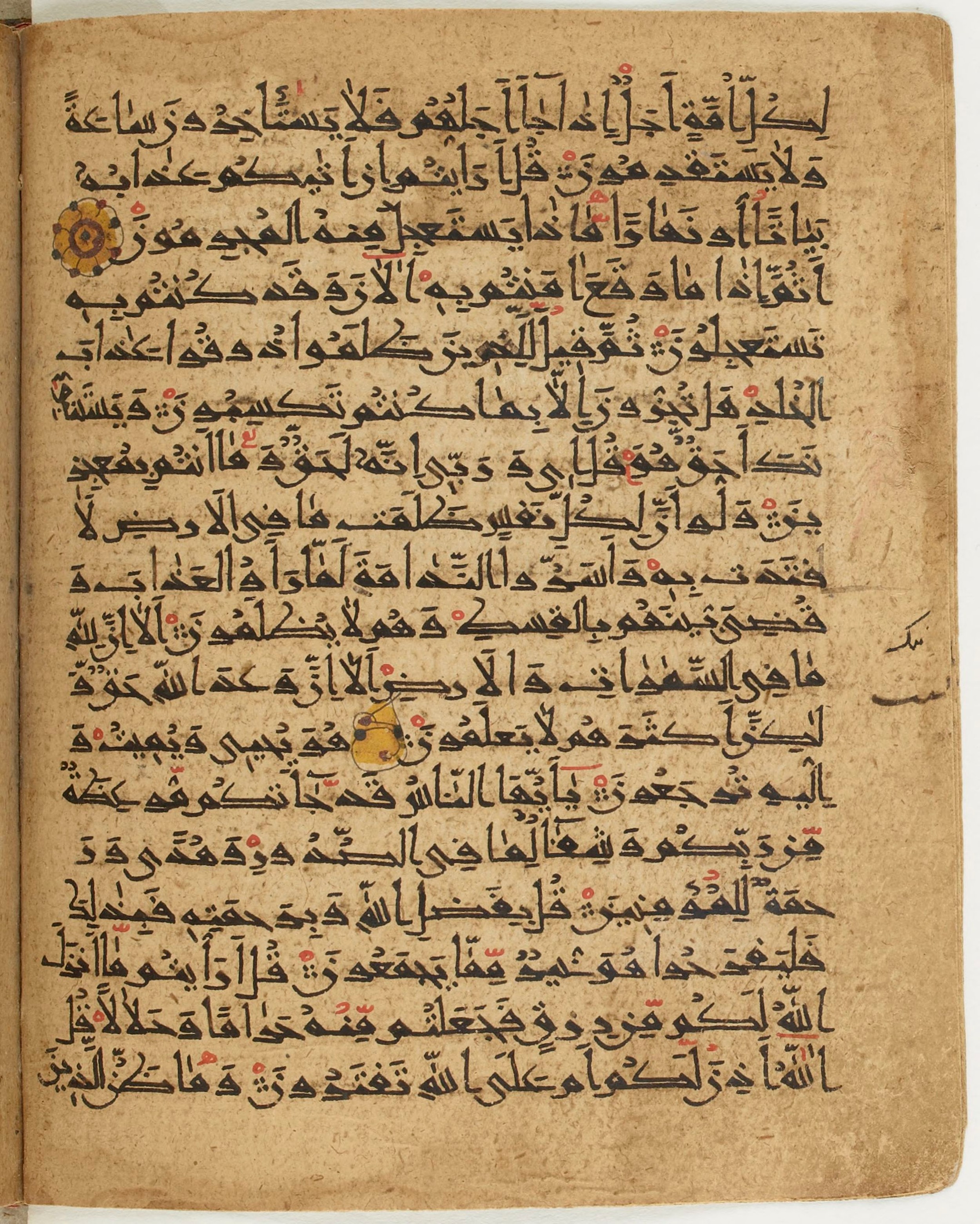BNF Arabe 6430 (Scan 2), in Naskh (NS 1) script, showing Surah 10:49 from 10th Century AD found in Unknown, currently housed at Bibliothèque nationale de France, Paris