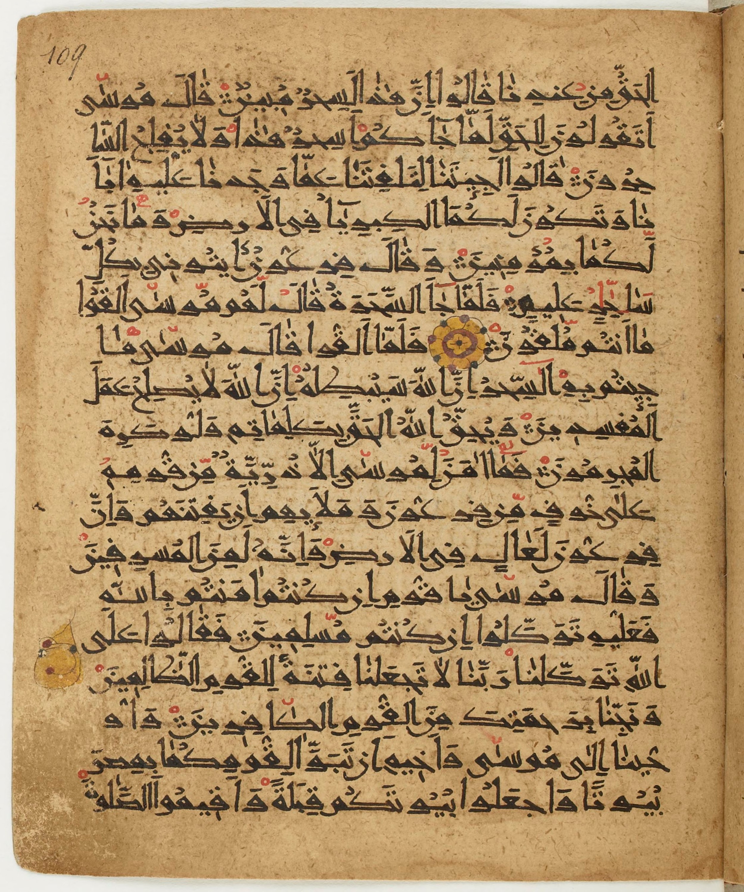 BNF Arabe 6430, in Naskh (NS 1) script, showing Surah 10:83 from 10th Century AD found in Unknown, currently housed at Bibliothèque nationale de France, Paris