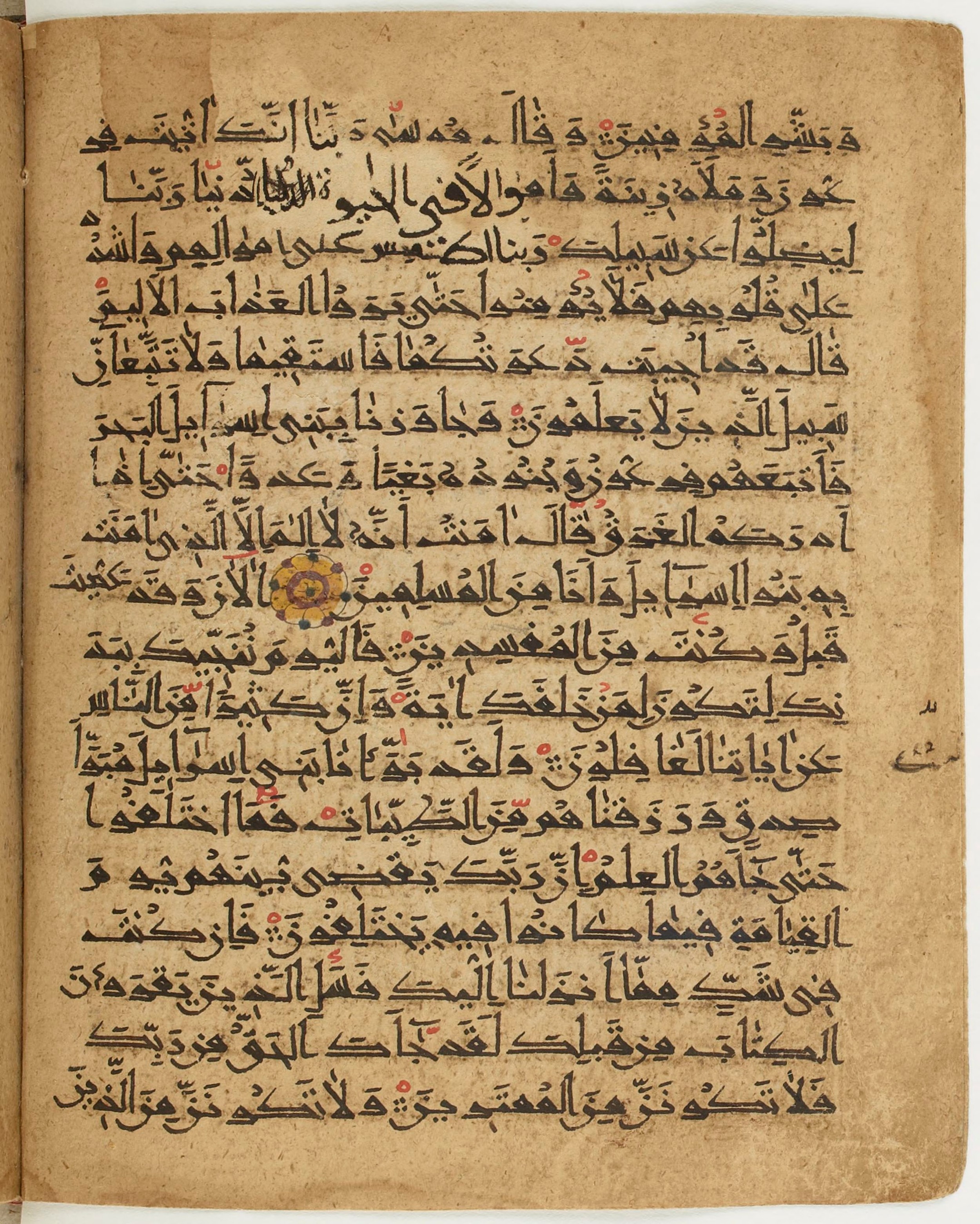 BNF Arabe 6430, in Naskh (NS 1) script, showing Surah 10:89 from 10th Century AD found in Unknown, currently housed at Bibliothèque nationale de France, Paris