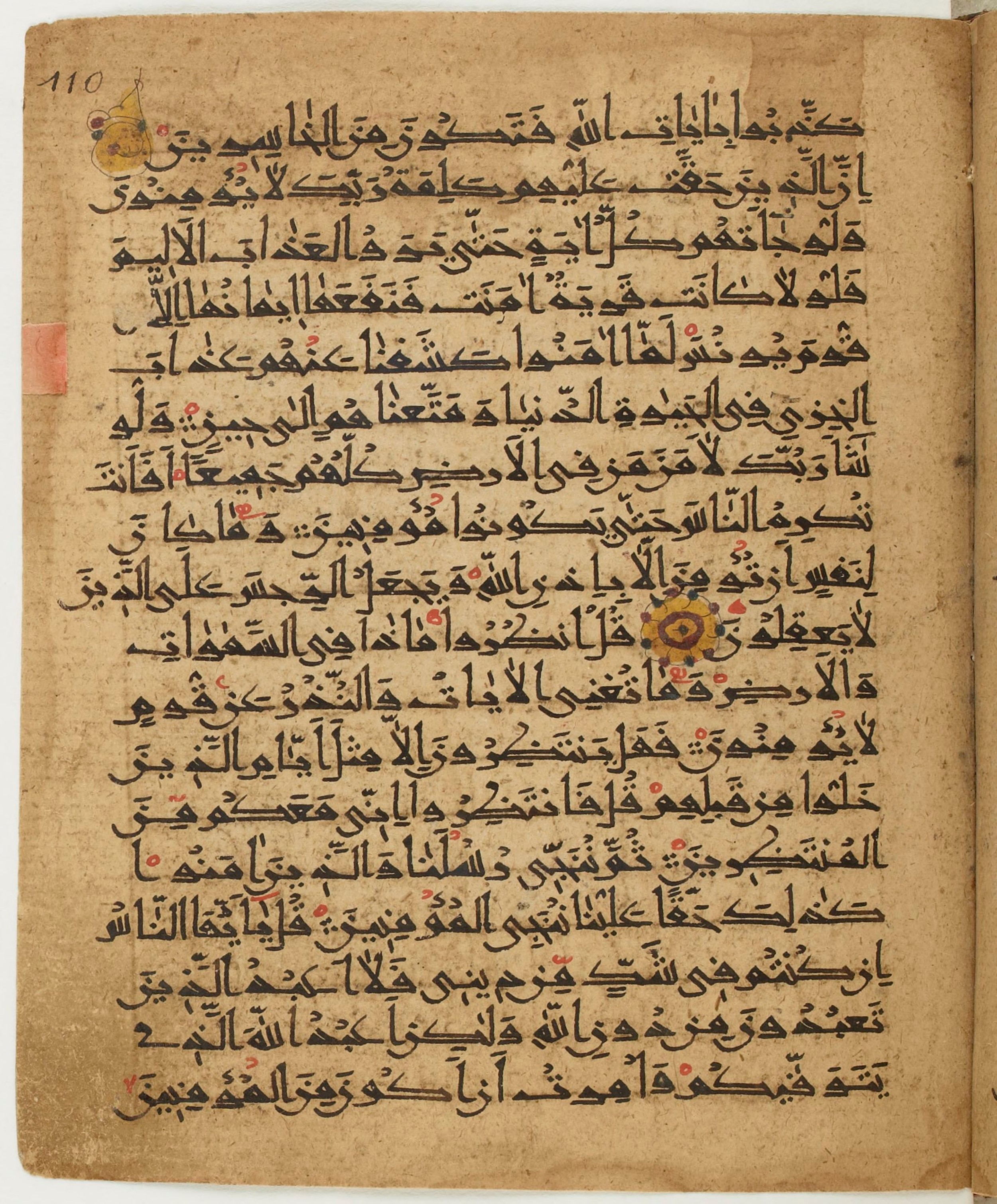 BNF Arabe 6430, in Naskh (NS 1) script, showing Surah 10:97 from 10th Century AD found in Unknown, currently housed at Bibliothèque nationale de France, Paris