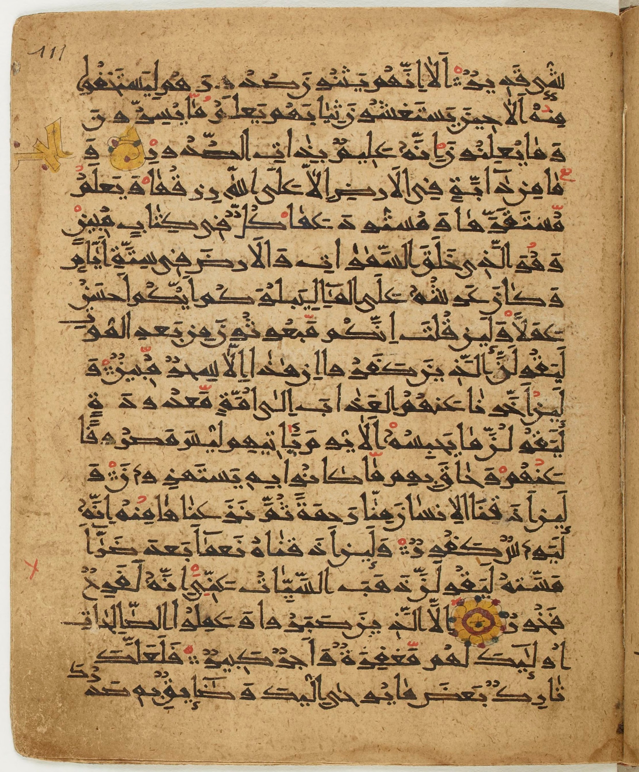 BNF Arabe 6430 (Scan 2), in Naskh (NS 1) script, showing Surah 11:4 from 10th Century AD found in Unknown, currently housed at Bibliothèque nationale de France, Paris