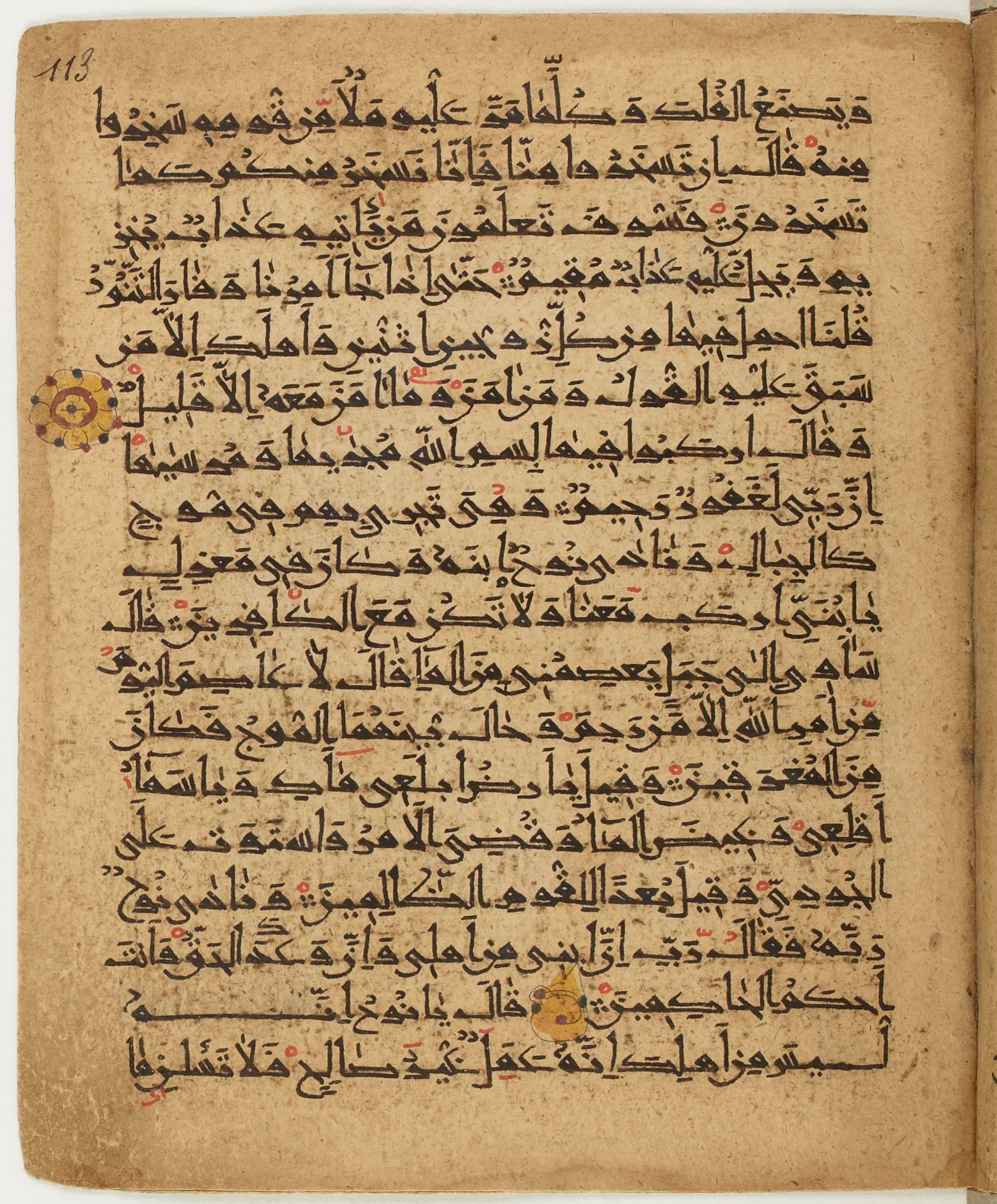 BNF Arabe 6430, in Naskh (NS 1) script, showing Surah 11:39 from 10th Century AD found in Unknown, currently housed at Bibliothèque nationale de France, Paris