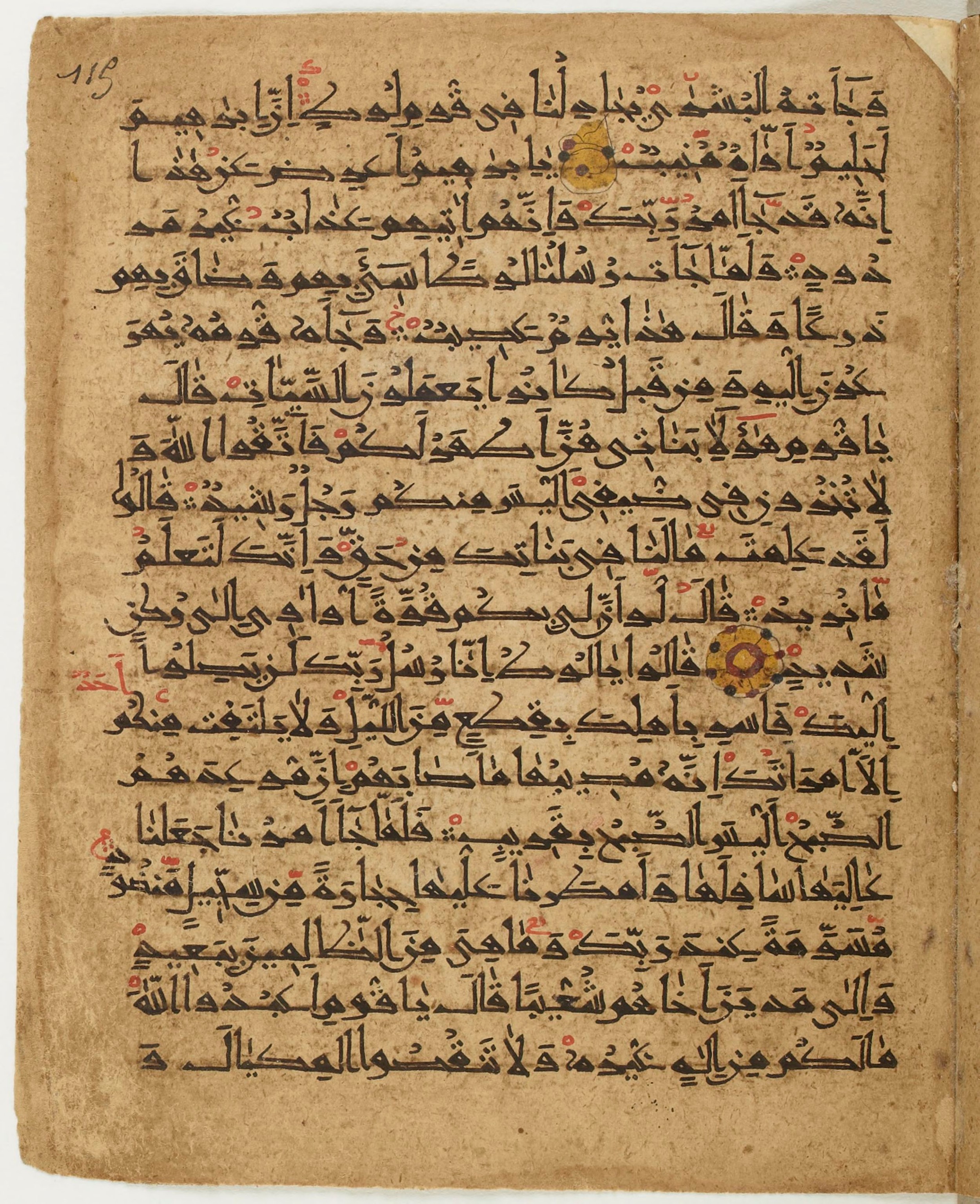 BNF Arabe 6430, in Naskh (NS 1) script, showing Surah 11:76 from 10th Century AD found in Unknown, currently housed at Bibliothèque nationale de France, Paris