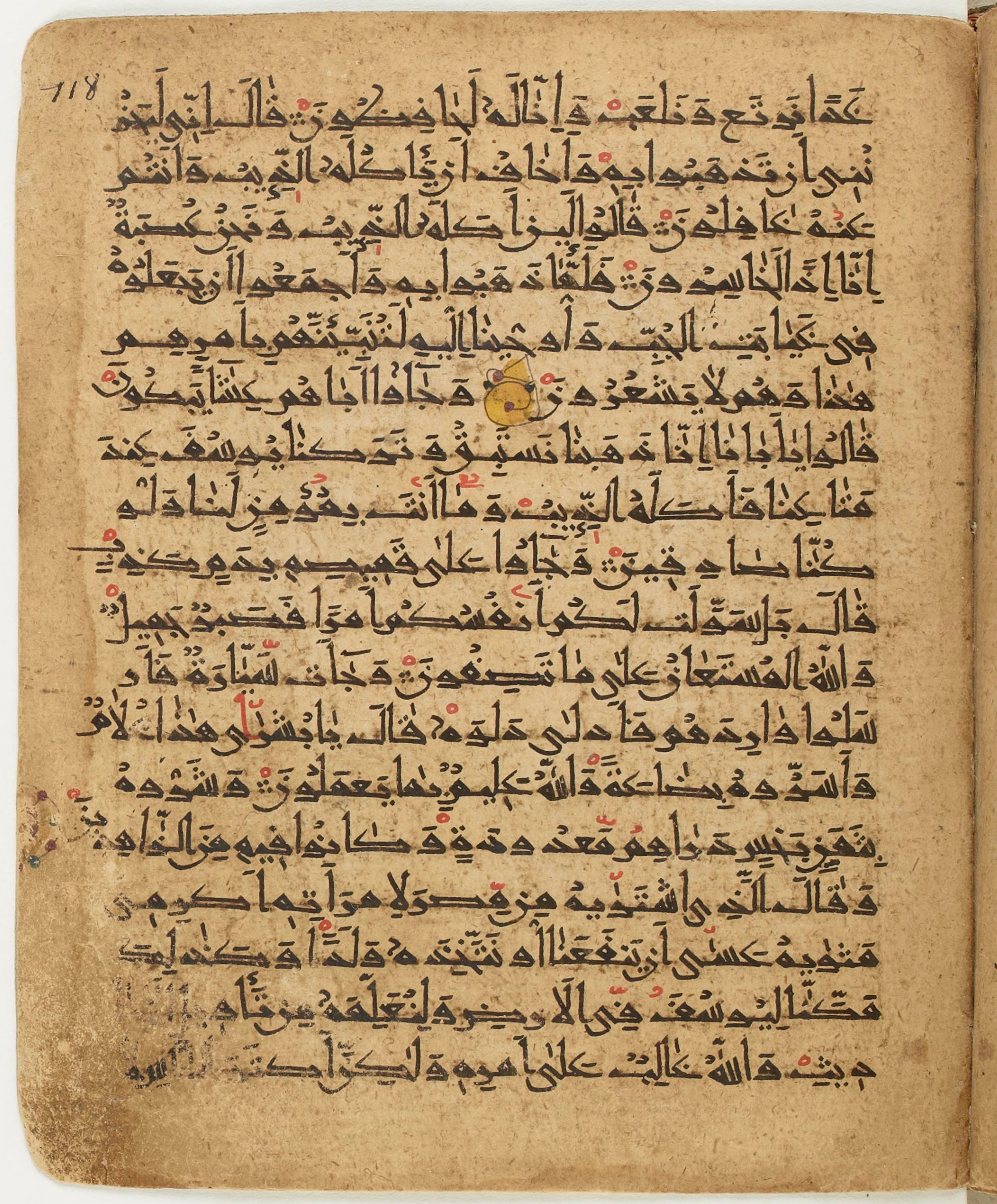 BNF Arabe 6430 (Scan 1), in Naskh (NS 1) script, showing Surah 12:21 from 10th Century AD found in Unknown, currently housed at Bibliothèque nationale de France, Paris