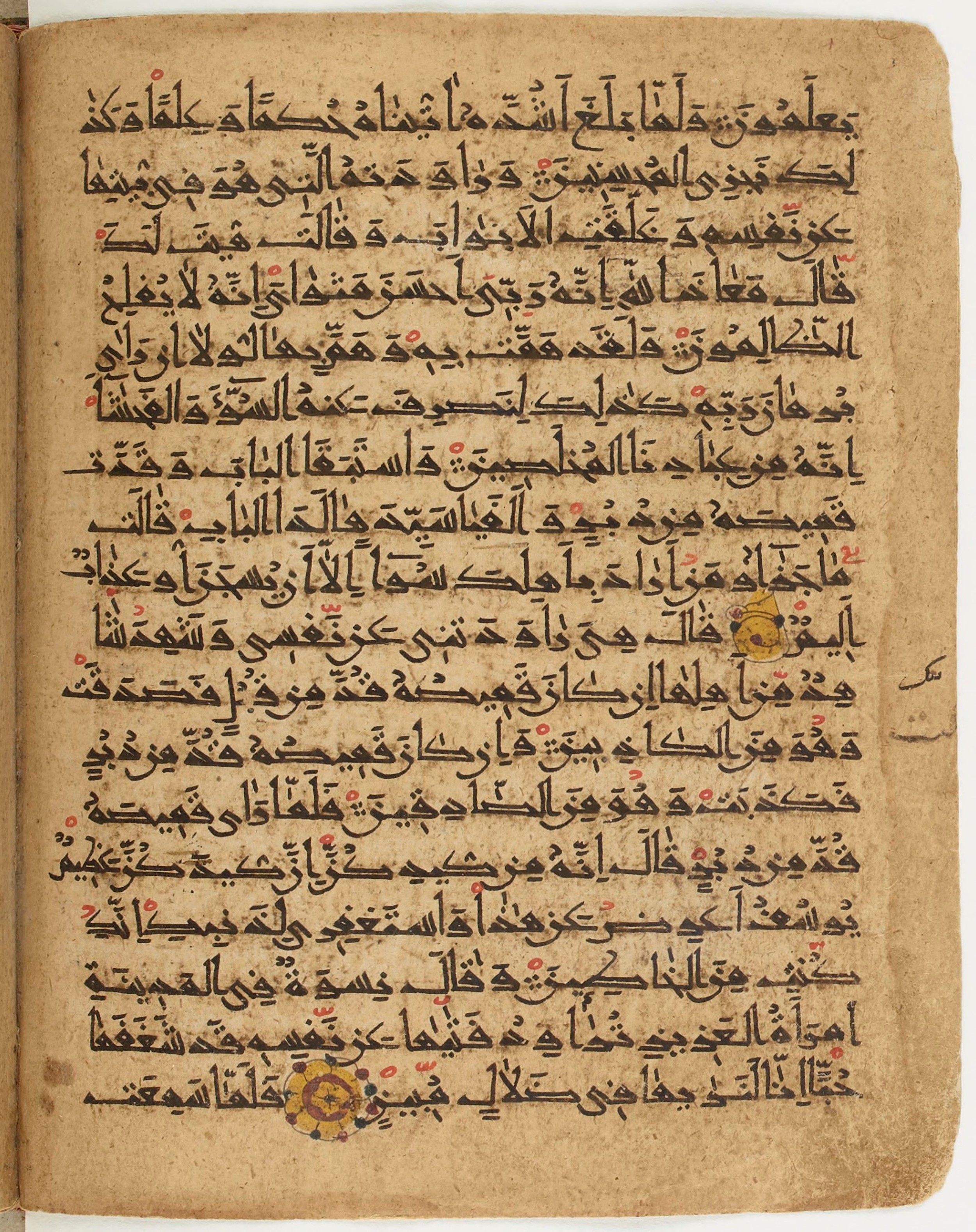 BNF Arabe 6430 (Scan 2), in Naskh (NS 1) script, showing Surah 12:21 from 10th Century AD found in Unknown, currently housed at Bibliothèque nationale de France, Paris