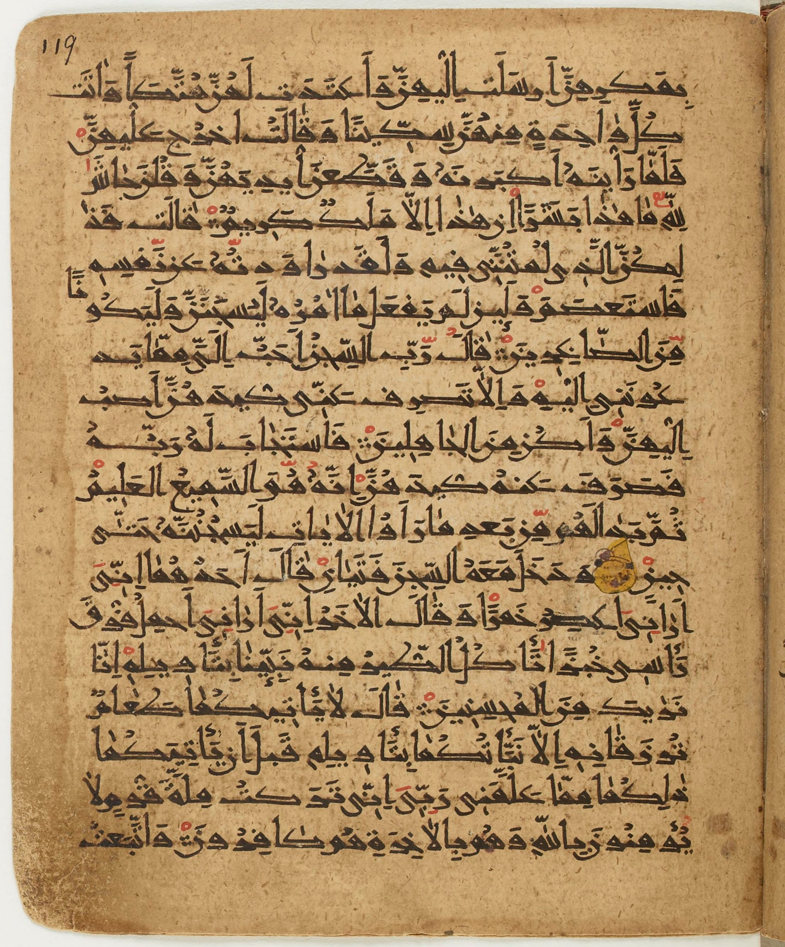 BNF Arabe 6430, in Naskh (NS 1) script, showing Surah 12:32 from 10th Century AD found in Unknown, currently housed at Bibliothèque nationale de France, Paris