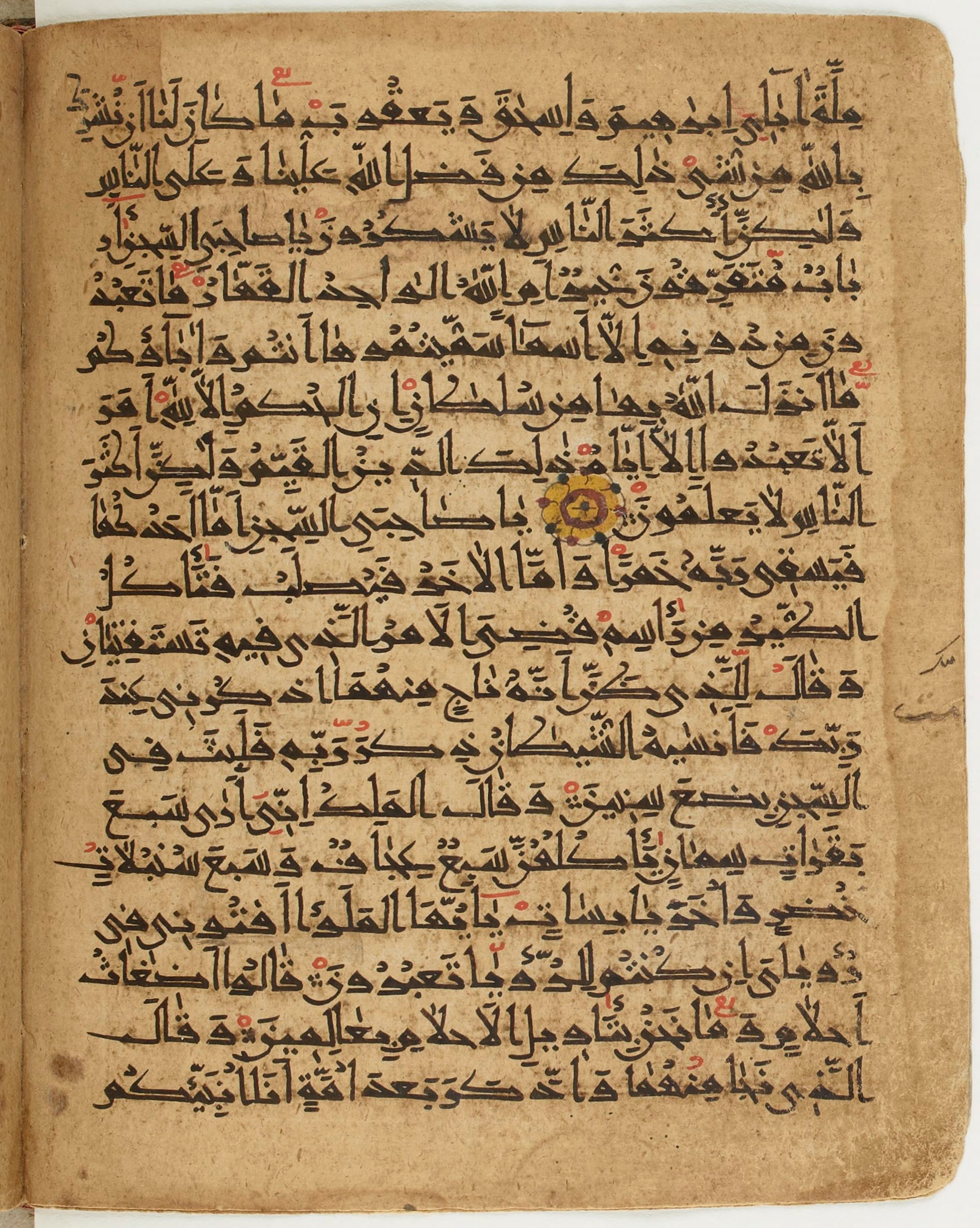 BNF Arabe 6430, in Naskh (NS 1) script, showing Surah 12:39 from 10th Century AD found in Unknown, currently housed at Bibliothèque nationale de France, Paris