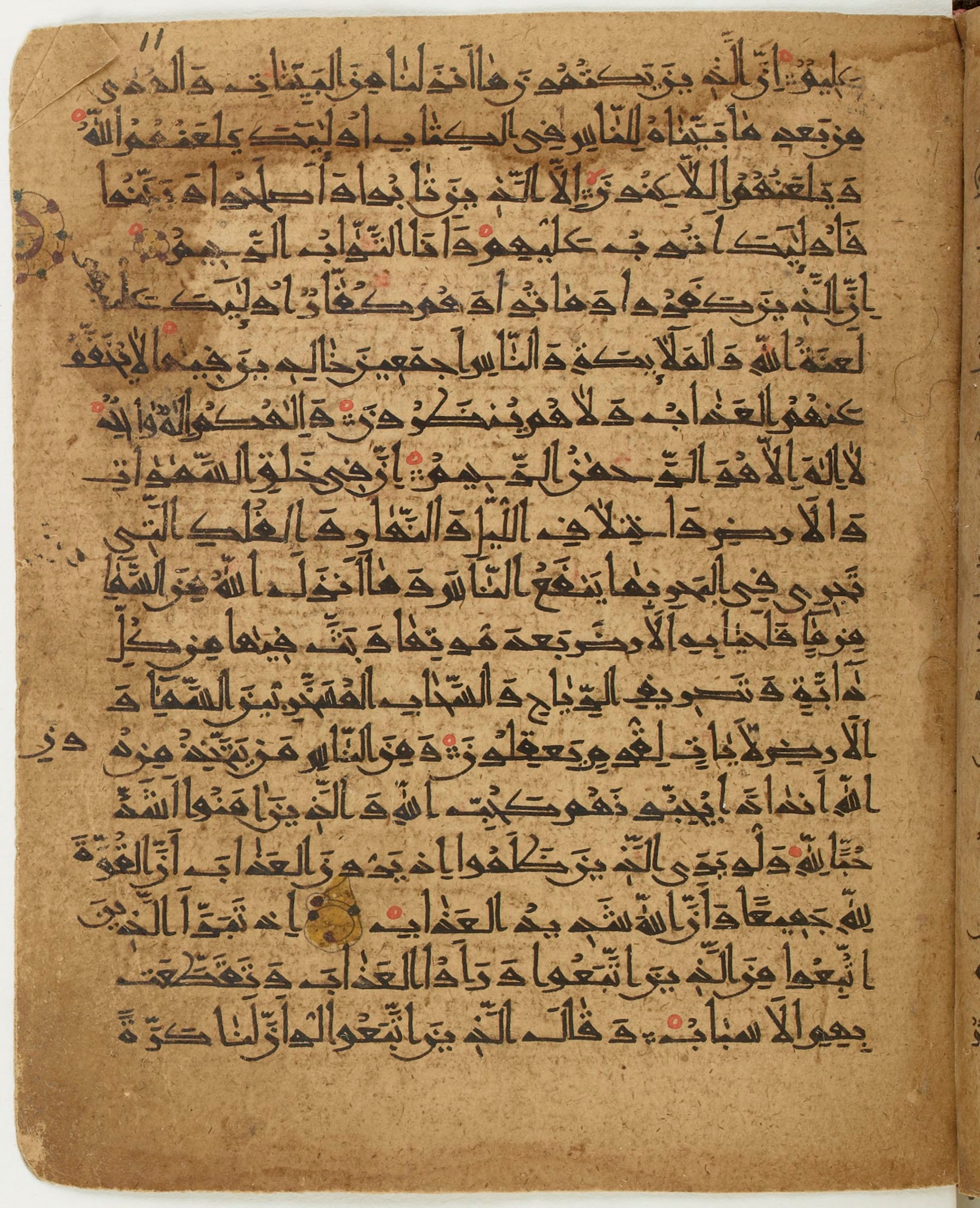 BNF Arabe 6430, in Naskh (NS 1) script, showing Surah 2:162 from 10th Century AD found in Unknown, currently housed at Bibliothèque nationale de France, Paris
