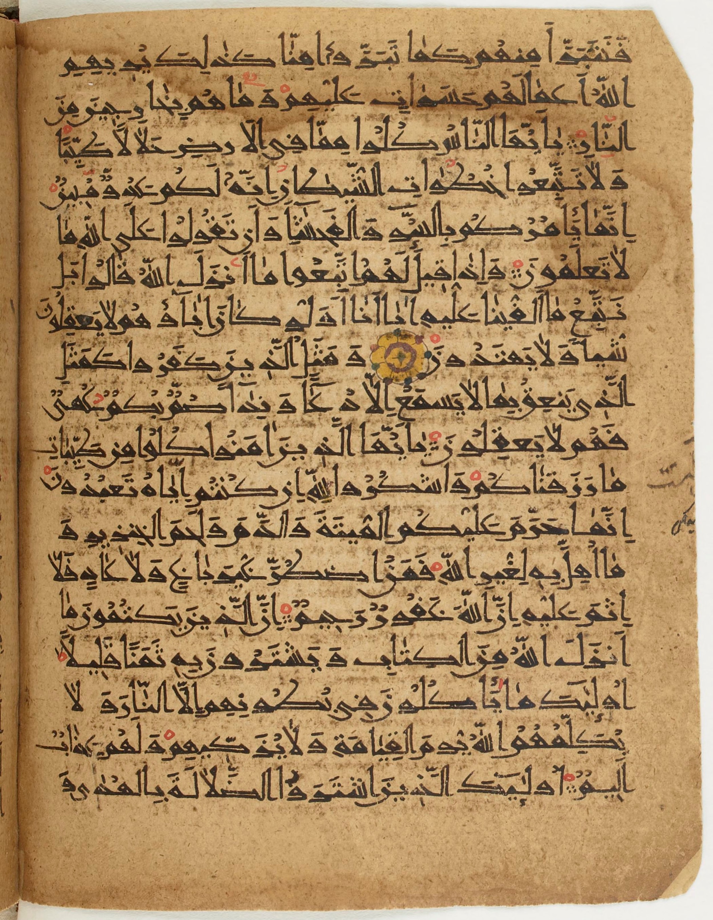 BNF Arabe 6430 (Scan 1), in Naskh (NS 1) script, showing Surah 2:175 from 10th Century AD found in Unknown, currently housed at Bibliothèque nationale de France, Paris