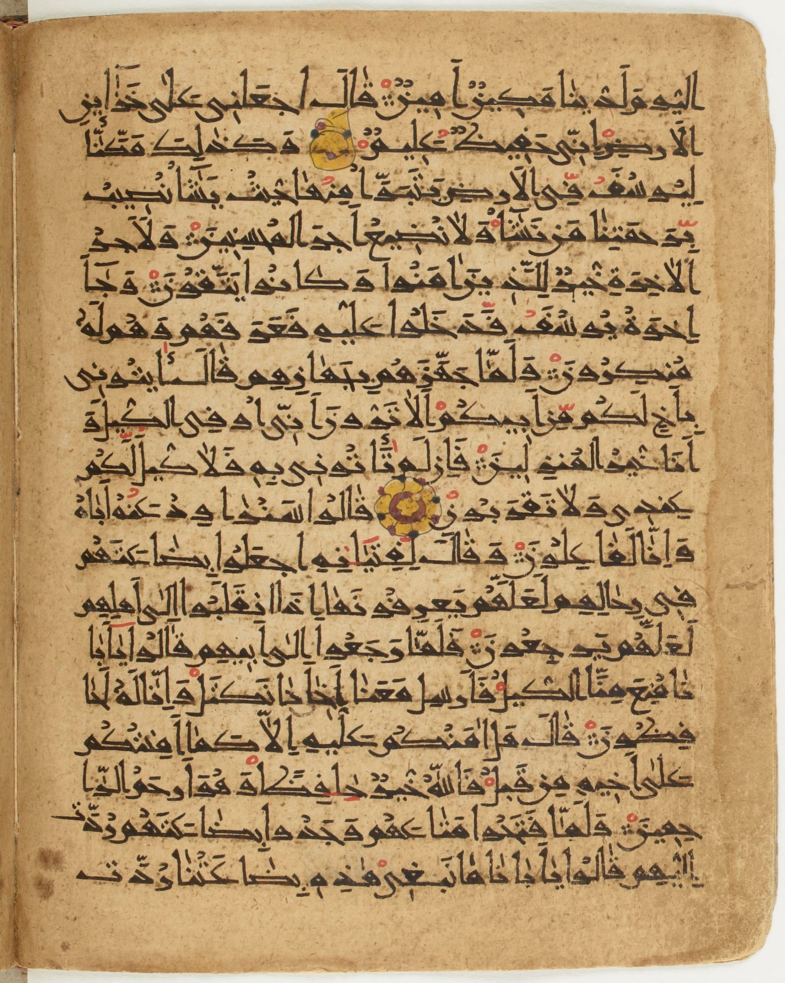 BNF Arabe 6430, in Naskh (NS 1) script, showing Surah 12:64 from 10th Century AD found in Unknown, currently housed at Bibliothèque nationale de France, Paris