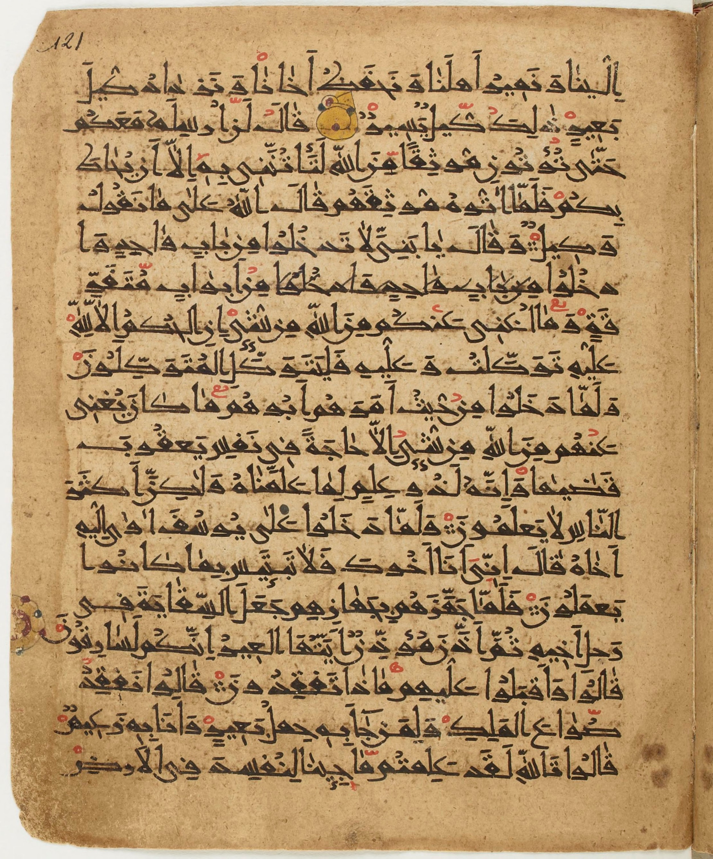 BNF Arabe 6430, in Naskh (NS 1) script, showing Surah 12:71 from 10th Century AD found in Unknown, currently housed at Bibliothèque nationale de France, Paris