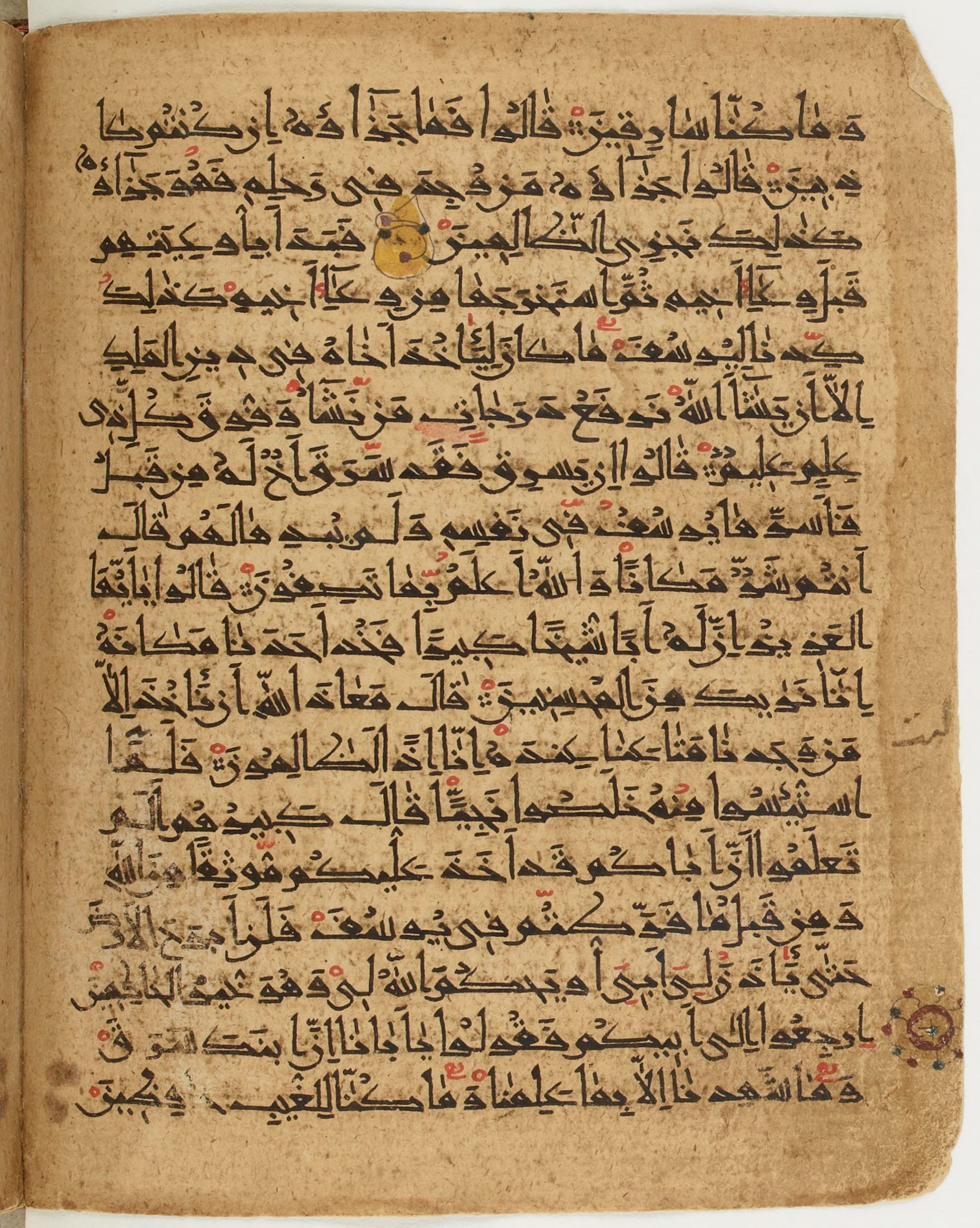 BNF Arabe 6430, in Naskh (NS 1) script, showing Surah 12:79 from 10th Century AD found in Unknown, currently housed at Bibliothèque nationale de France, Paris