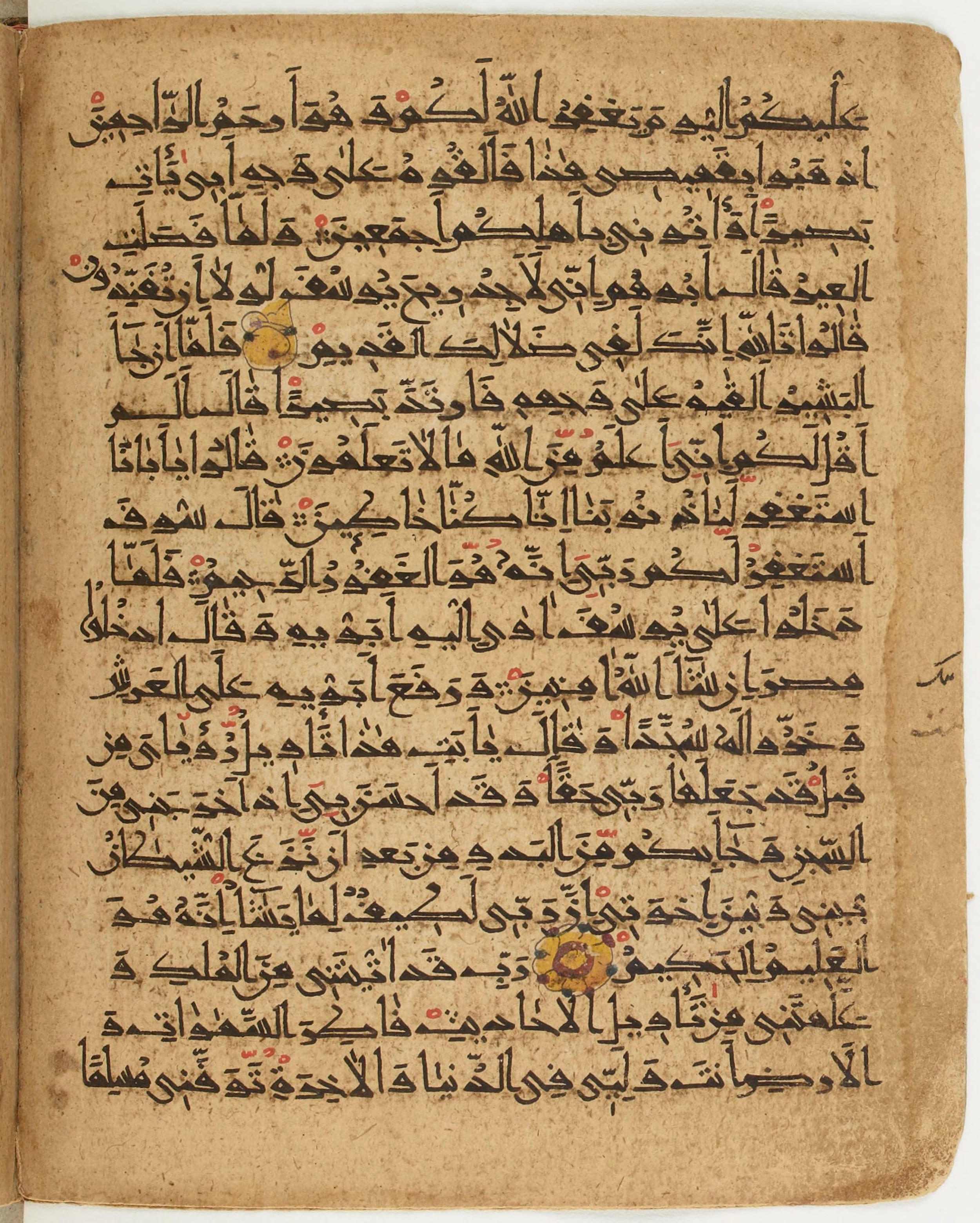 BNF Arabe 6430, in Naskh (NS 1) script, showing Surah 12:97 from 10th Century AD found in Unknown, currently housed at Bibliothèque nationale de France, Paris