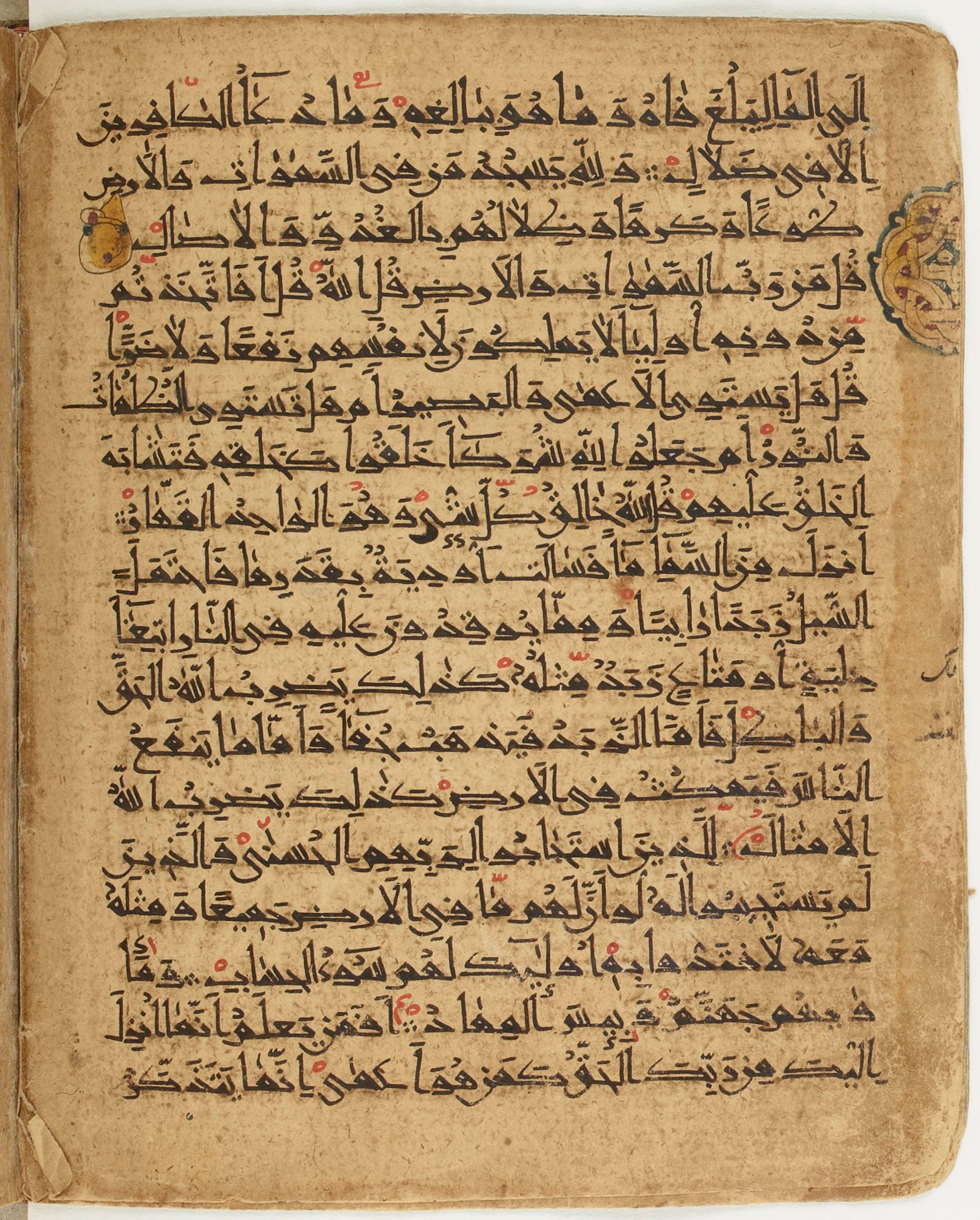 BNF Arabe 6430, in Naskh (NS 1) script, showing Surah 13:16 from 10th Century AD found in Unknown, currently housed at Bibliothèque nationale de France, Paris