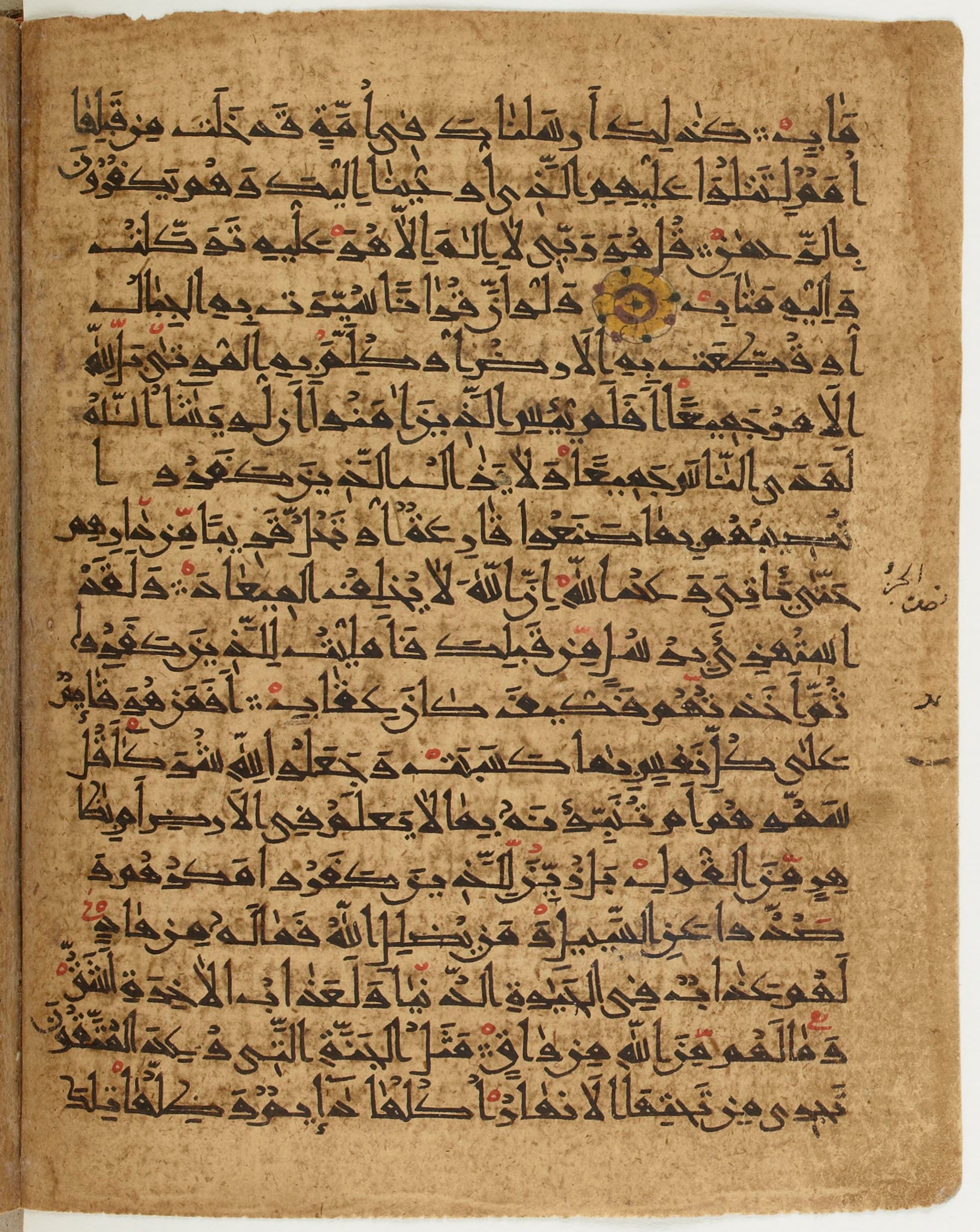 BNF Arabe 6430, in Naskh (NS 1) script, showing Surah 13:33 from 10th Century AD found in Unknown, currently housed at Bibliothèque nationale de France, Paris
