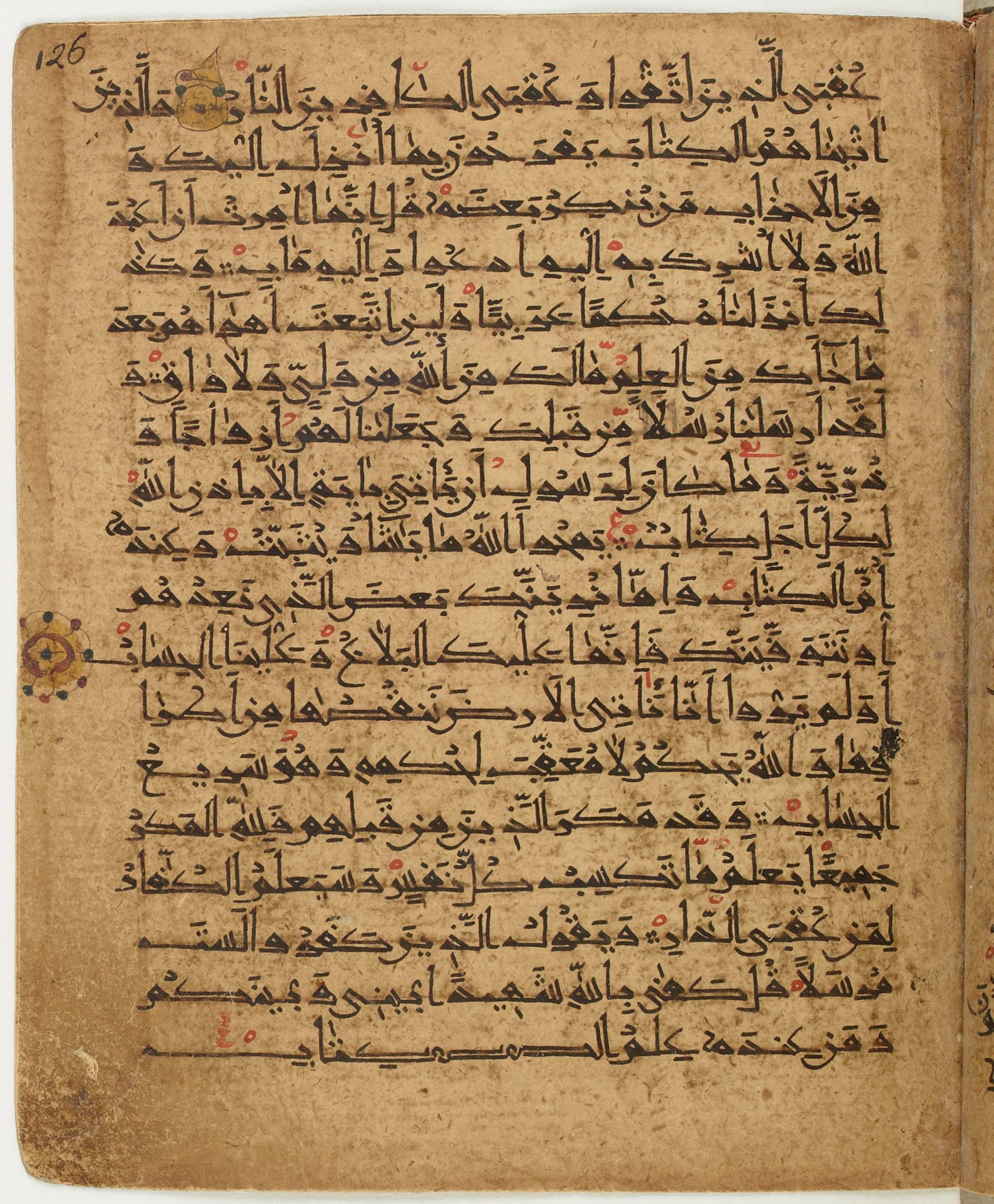BNF Arabe 6430, in Naskh (NS 1) script, showing Surah 13:39 from 10th Century AD found in Unknown, currently housed at Bibliothèque nationale de France, Paris
