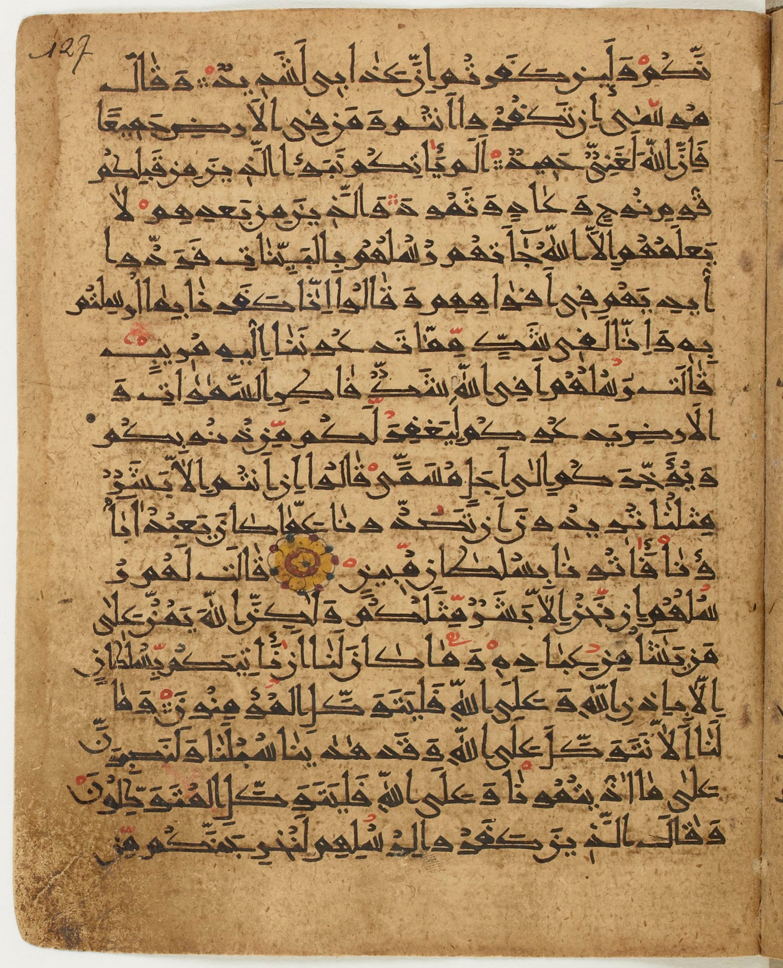BNF Arabe 6430 (Scan 1), in Naskh (NS 1) script, showing Surah 14:13 from 10th Century AD found in Unknown, currently housed at Bibliothèque nationale de France, Paris