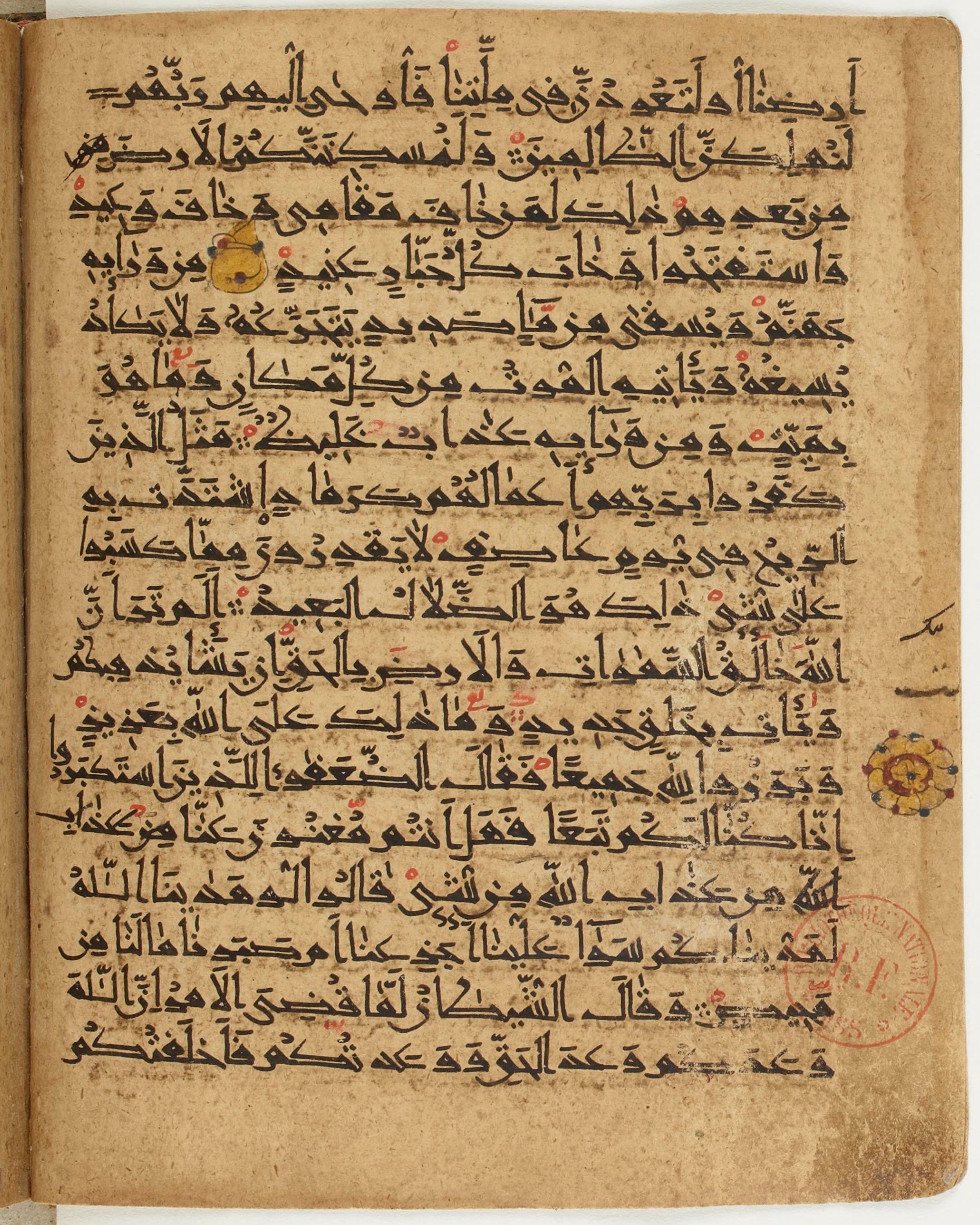 BNF Arabe 6430, in Naskh (NS 1) script, showing Surah 14:21 from 10th Century AD found in Unknown, currently housed at Bibliothèque nationale de France, Paris