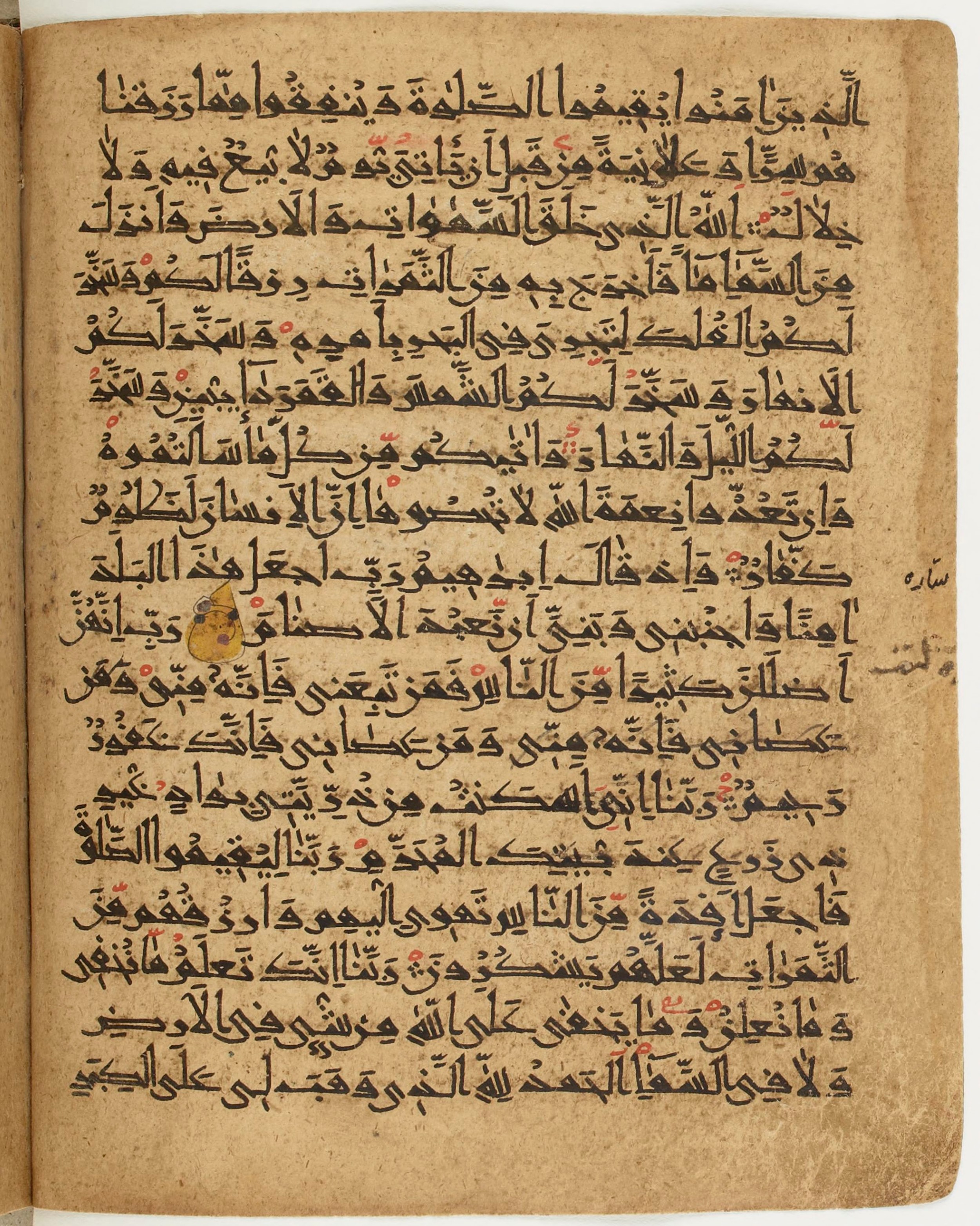 BNF Arabe 6430 (Scan 1), in Naskh (NS 1) script, showing Surah 14:39 from 10th Century AD found in Unknown, currently housed at Bibliothèque nationale de France, Paris