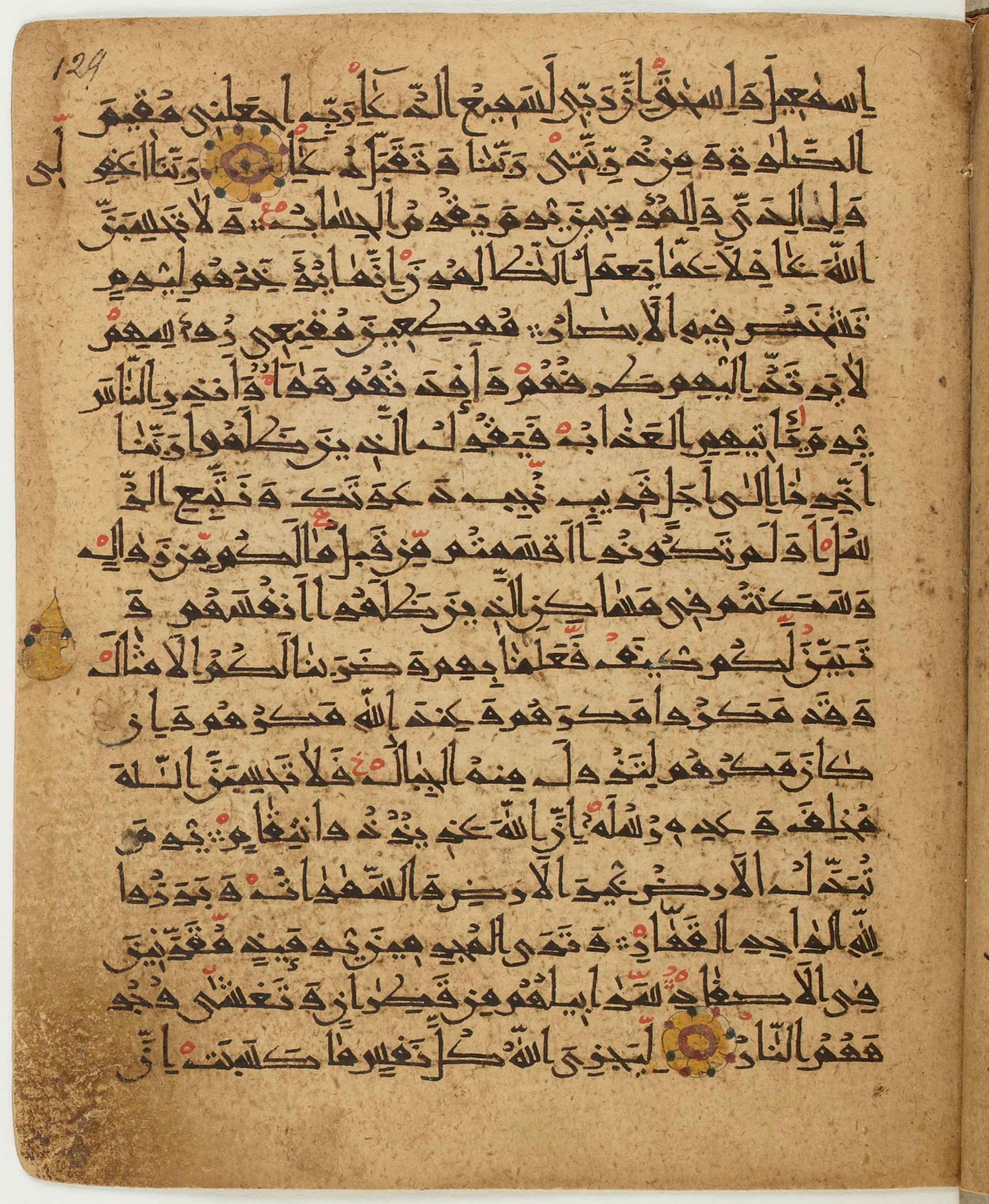 BNF Arabe 6430 (Scan 2), in Naskh (NS 1) script, showing Surah 14:39 from 10th Century AD found in Unknown, currently housed at Bibliothèque nationale de France, Paris