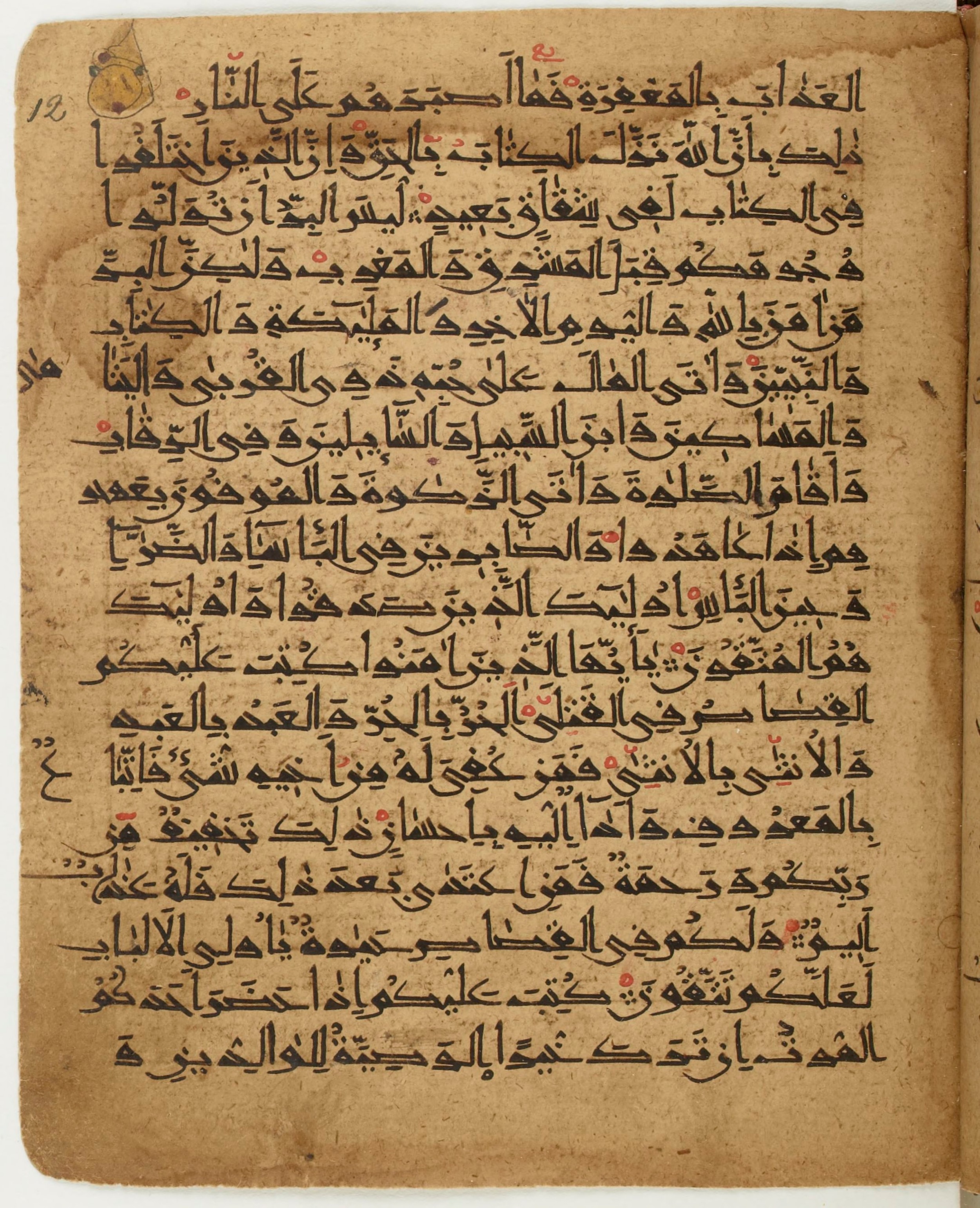 BNF Arabe 6430 (Scan 2), in Naskh (NS 1) script, showing Surah 2:175 from 10th Century AD found in Unknown, currently housed at Bibliothèque nationale de France, Paris